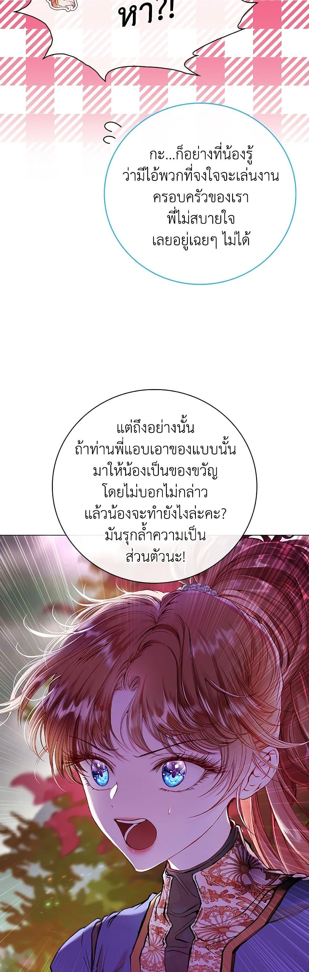 Manga-lc-com อ่านมังงะ อ่านการ์ตูน ออนไลน์ ฟรี I Became the Ugly Lady ตอนที่ 1 2 3 4 5 6 7 8 9 10 11 12 13 14 ฟรี ไม่มีโฆษณา Manga-lc - อ่าน มังงะ อ่าน การ์ตูน ออนไลน์ อ่านมังงะ ฟรี