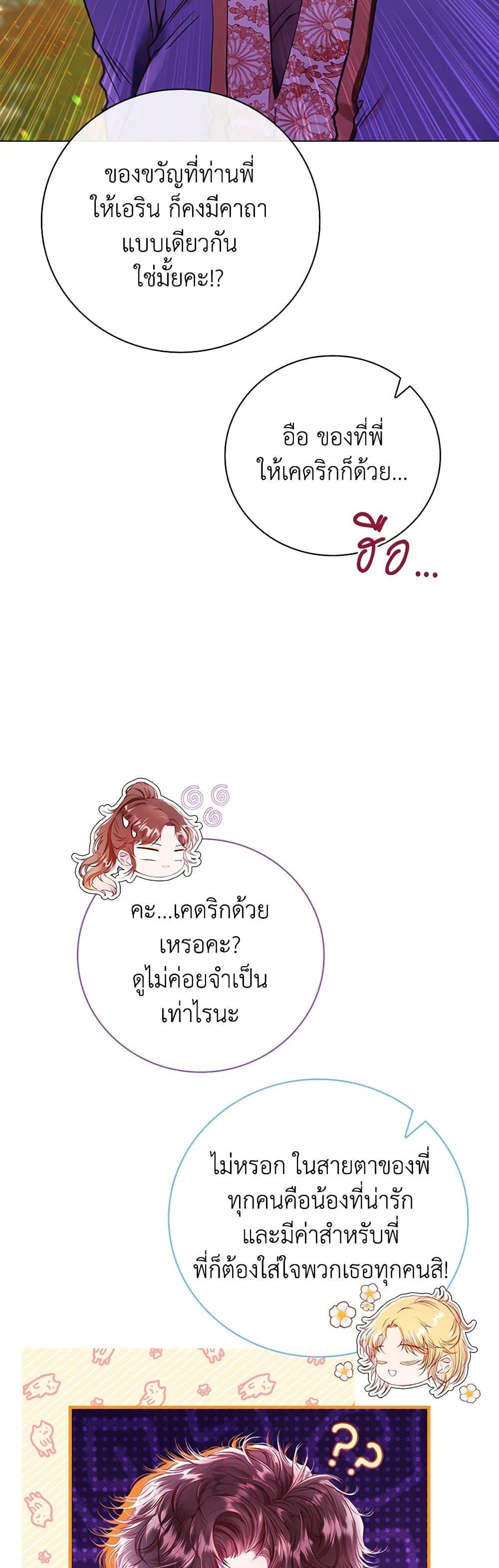 Manga-lc-com อ่านมังงะ อ่านการ์ตูน ออนไลน์ ฟรี I Became the Ugly Lady ตอนที่ 1 2 3 4 5 6 7 8 9 10 11 12 13 14 ฟรี ไม่มีโฆษณา Manga-lc - อ่าน มังงะ อ่าน การ์ตูน ออนไลน์ อ่านมังงะ ฟรี