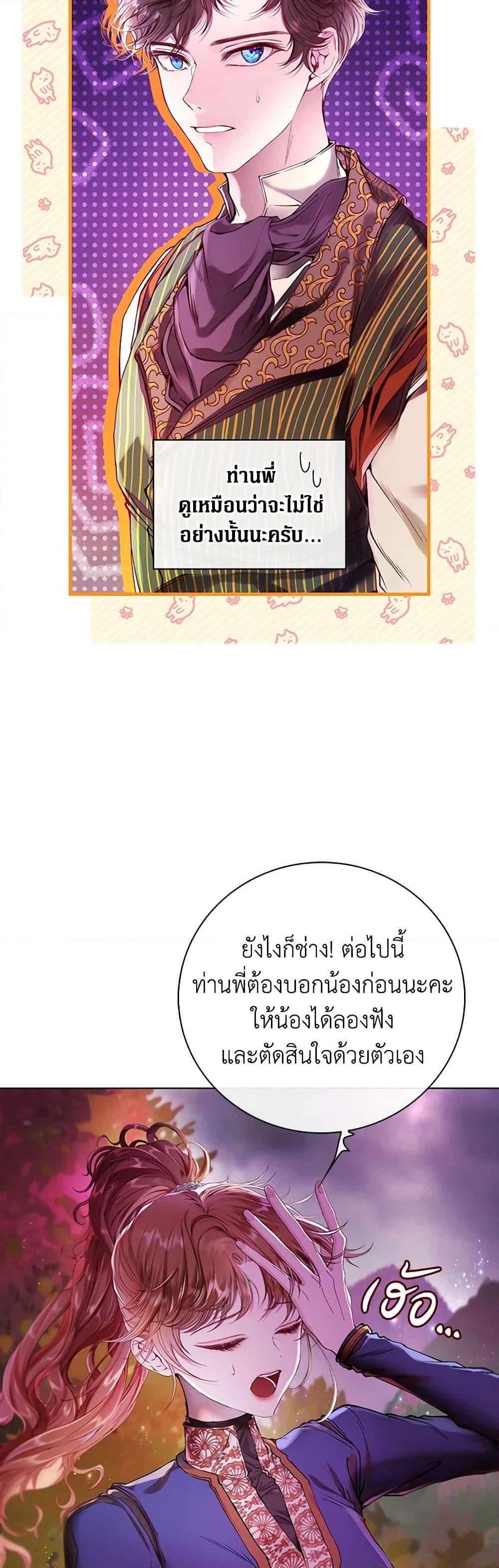 Manga-lc-com อ่านมังงะ อ่านการ์ตูน ออนไลน์ ฟรี I Became the Ugly Lady ตอนที่ 1 2 3 4 5 6 7 8 9 10 11 12 13 14 ฟรี ไม่มีโฆษณา Manga-lc - อ่าน มังงะ อ่าน การ์ตูน ออนไลน์ อ่านมังงะ ฟรี