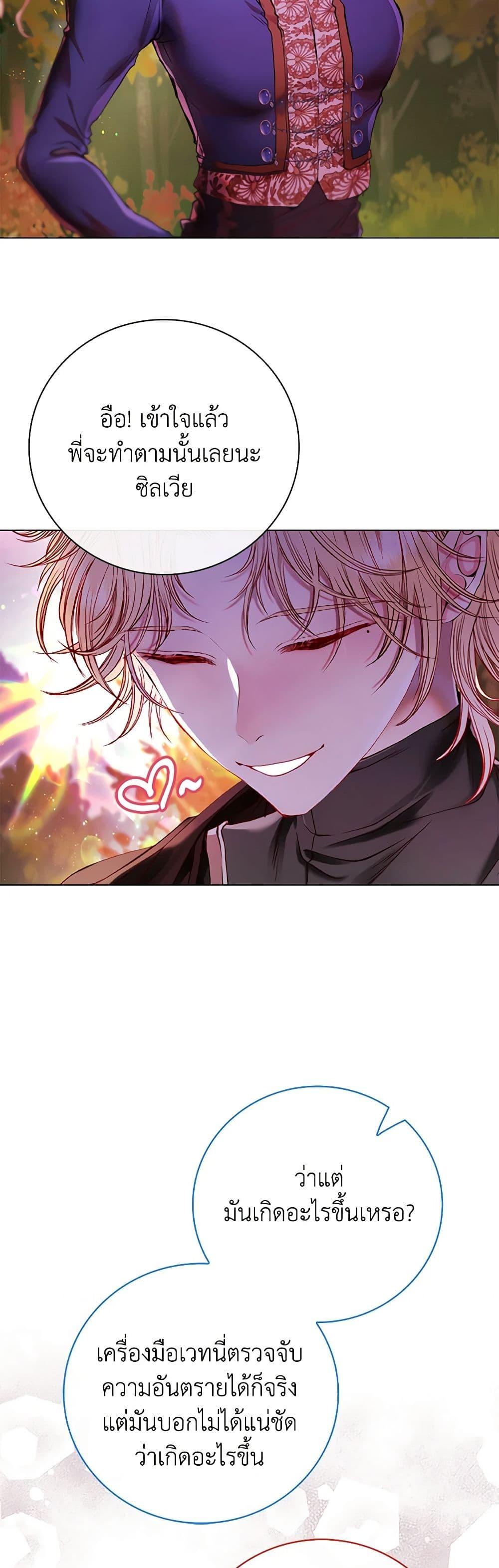 Manga-lc-com อ่านมังงะ อ่านการ์ตูน ออนไลน์ ฟรี I Became the Ugly Lady ตอนที่ 1 2 3 4 5 6 7 8 9 10 11 12 13 14 ฟรี ไม่มีโฆษณา Manga-lc - อ่าน มังงะ อ่าน การ์ตูน ออนไลน์ อ่านมังงะ ฟรี