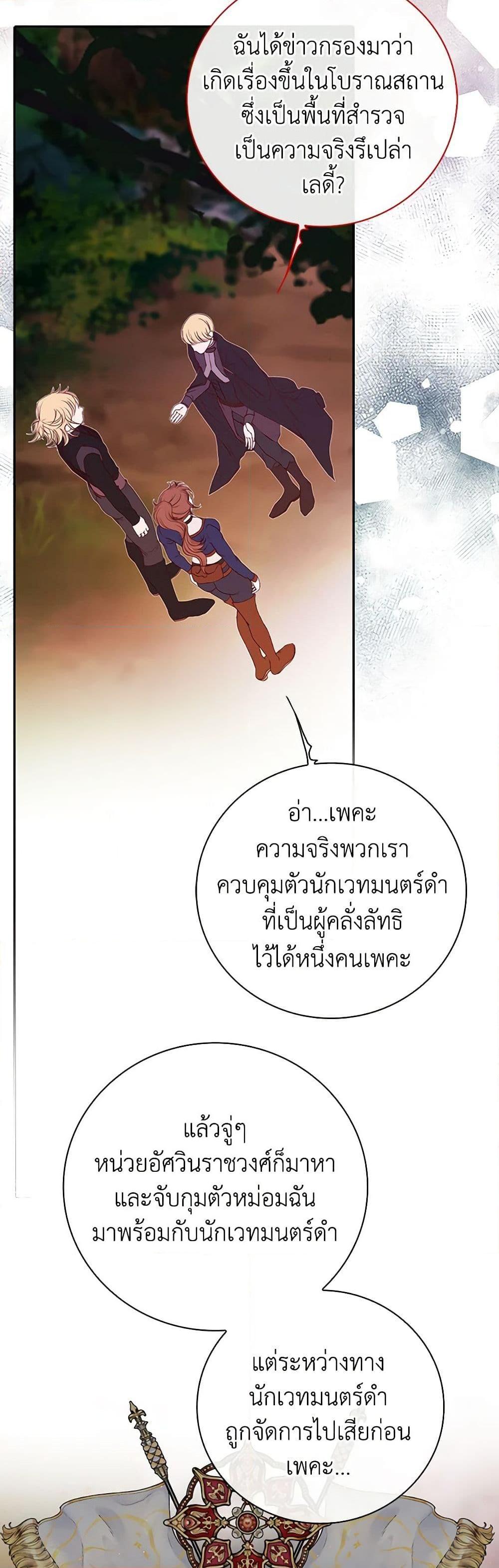 Manga-lc-com อ่านมังงะ อ่านการ์ตูน ออนไลน์ ฟรี I Became the Ugly Lady ตอนที่ 1 2 3 4 5 6 7 8 9 10 11 12 13 14 ฟรี ไม่มีโฆษณา Manga-lc - อ่าน มังงะ อ่าน การ์ตูน ออนไลน์ อ่านมังงะ ฟรี