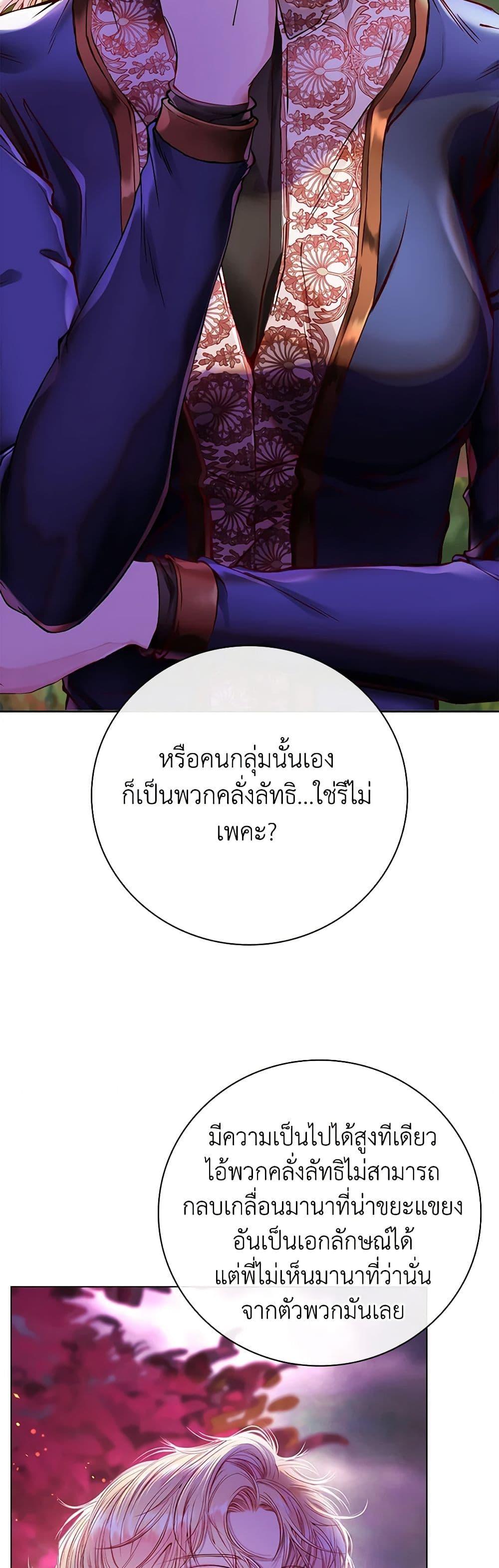 Manga-lc-com อ่านมังงะ อ่านการ์ตูน ออนไลน์ ฟรี I Became the Ugly Lady ตอนที่ 1 2 3 4 5 6 7 8 9 10 11 12 13 14 ฟรี ไม่มีโฆษณา Manga-lc - อ่าน มังงะ อ่าน การ์ตูน ออนไลน์ อ่านมังงะ ฟรี