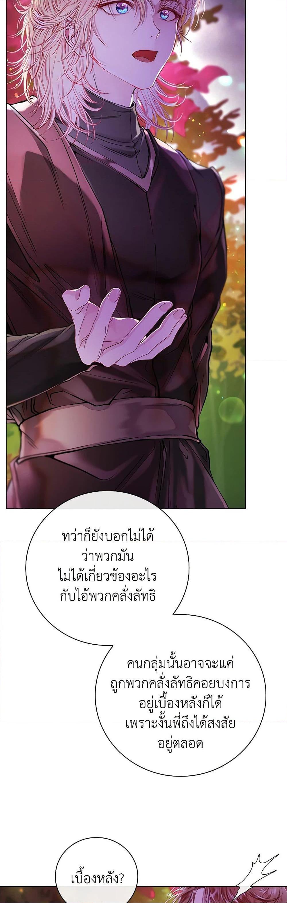 Manga-lc-com อ่านมังงะ อ่านการ์ตูน ออนไลน์ ฟรี I Became the Ugly Lady ตอนที่ 1 2 3 4 5 6 7 8 9 10 11 12 13 14 ฟรี ไม่มีโฆษณา Manga-lc - อ่าน มังงะ อ่าน การ์ตูน ออนไลน์ อ่านมังงะ ฟรี
