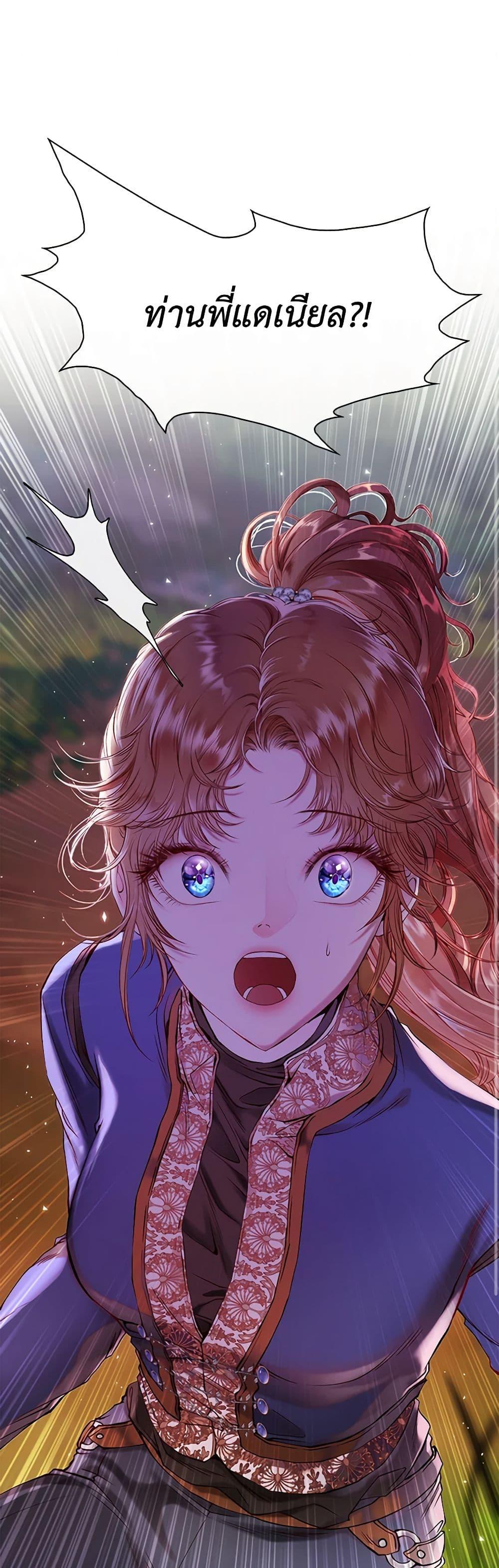 Manga-lc-com อ่านมังงะ อ่านการ์ตูน ออนไลน์ ฟรี I Became the Ugly Lady ตอนที่ 1 2 3 4 5 6 7 8 9 10 11 12 13 14 ฟรี ไม่มีโฆษณา Manga-lc - อ่าน มังงะ อ่าน การ์ตูน ออนไลน์ อ่านมังงะ ฟรี