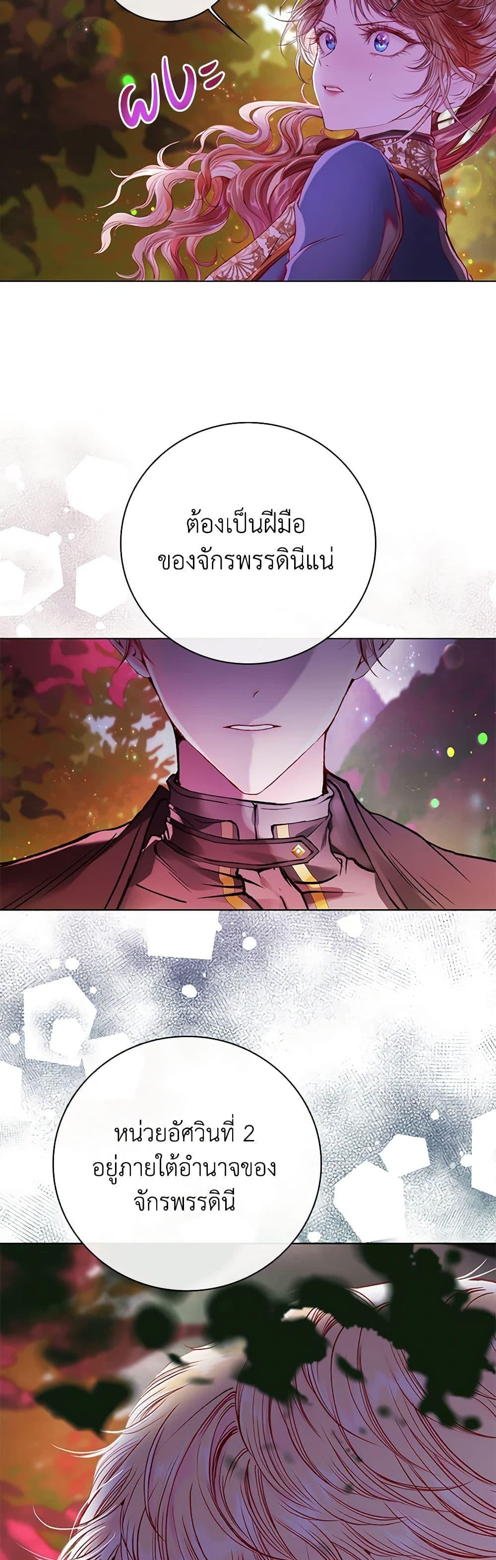 Manga-lc-com อ่านมังงะ อ่านการ์ตูน ออนไลน์ ฟรี I Became the Ugly Lady ตอนที่ 1 2 3 4 5 6 7 8 9 10 11 12 13 14 ฟรี ไม่มีโฆษณา Manga-lc - อ่าน มังงะ อ่าน การ์ตูน ออนไลน์ อ่านมังงะ ฟรี