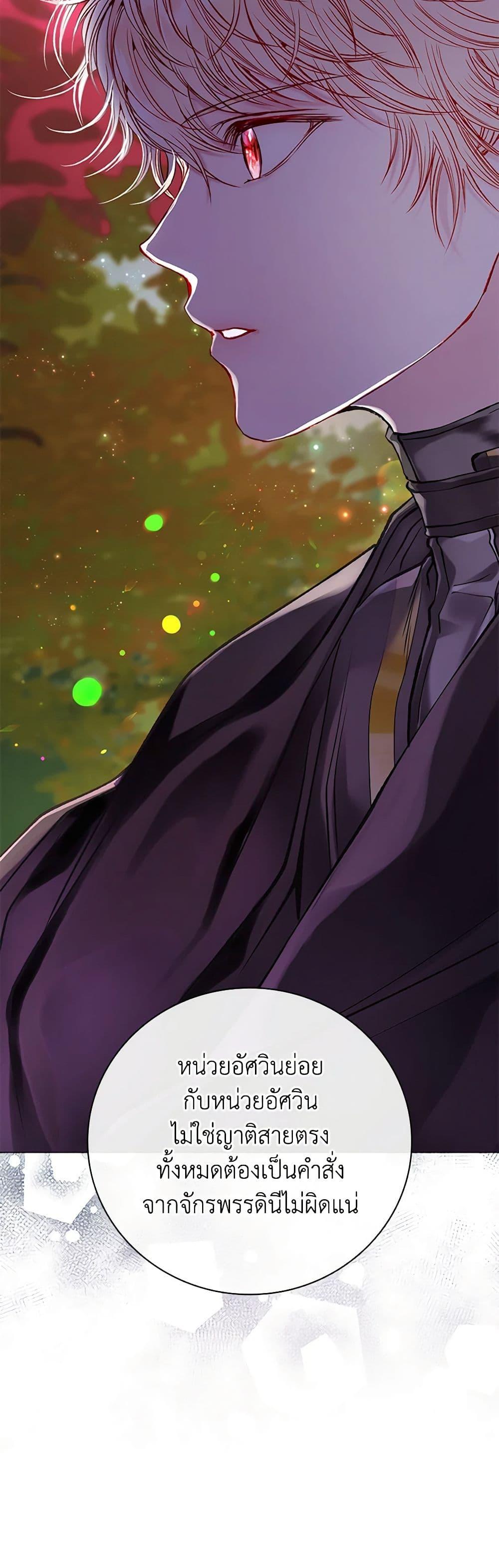 Manga-lc-com อ่านมังงะ อ่านการ์ตูน ออนไลน์ ฟรี I Became the Ugly Lady ตอนที่ 1 2 3 4 5 6 7 8 9 10 11 12 13 14 ฟรี ไม่มีโฆษณา Manga-lc - อ่าน มังงะ อ่าน การ์ตูน ออนไลน์ อ่านมังงะ ฟรี