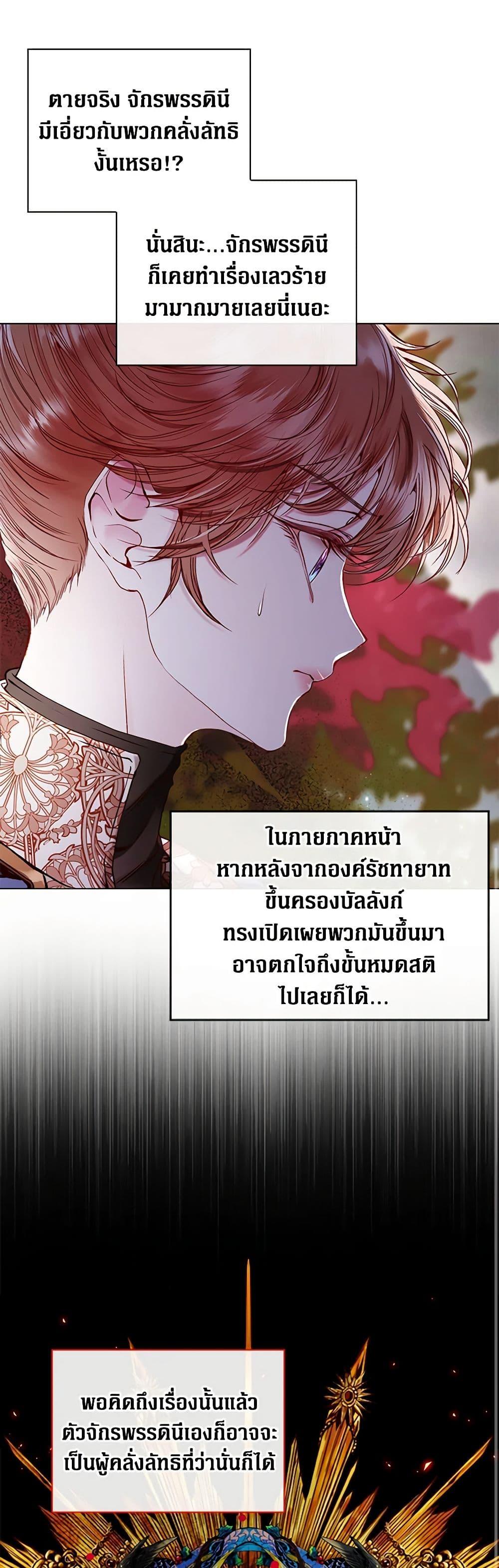 Manga-lc-com อ่านมังงะ อ่านการ์ตูน ออนไลน์ ฟรี I Became the Ugly Lady ตอนที่ 1 2 3 4 5 6 7 8 9 10 11 12 13 14 ฟรี ไม่มีโฆษณา Manga-lc - อ่าน มังงะ อ่าน การ์ตูน ออนไลน์ อ่านมังงะ ฟรี