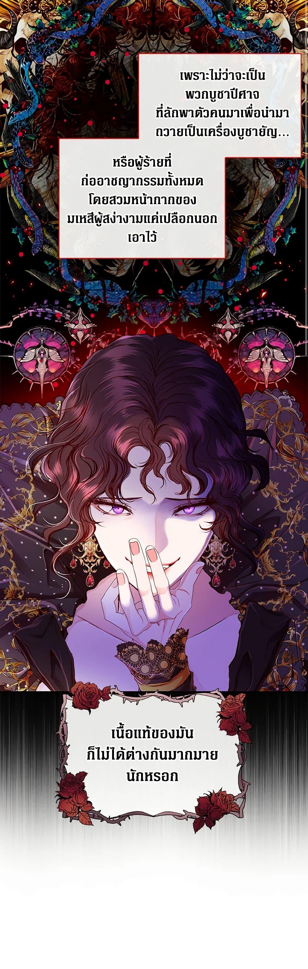 Manga-lc-com อ่านมังงะ อ่านการ์ตูน ออนไลน์ ฟรี I Became the Ugly Lady ตอนที่ 1 2 3 4 5 6 7 8 9 10 11 12 13 14 ฟรี ไม่มีโฆษณา Manga-lc - อ่าน มังงะ อ่าน การ์ตูน ออนไลน์ อ่านมังงะ ฟรี