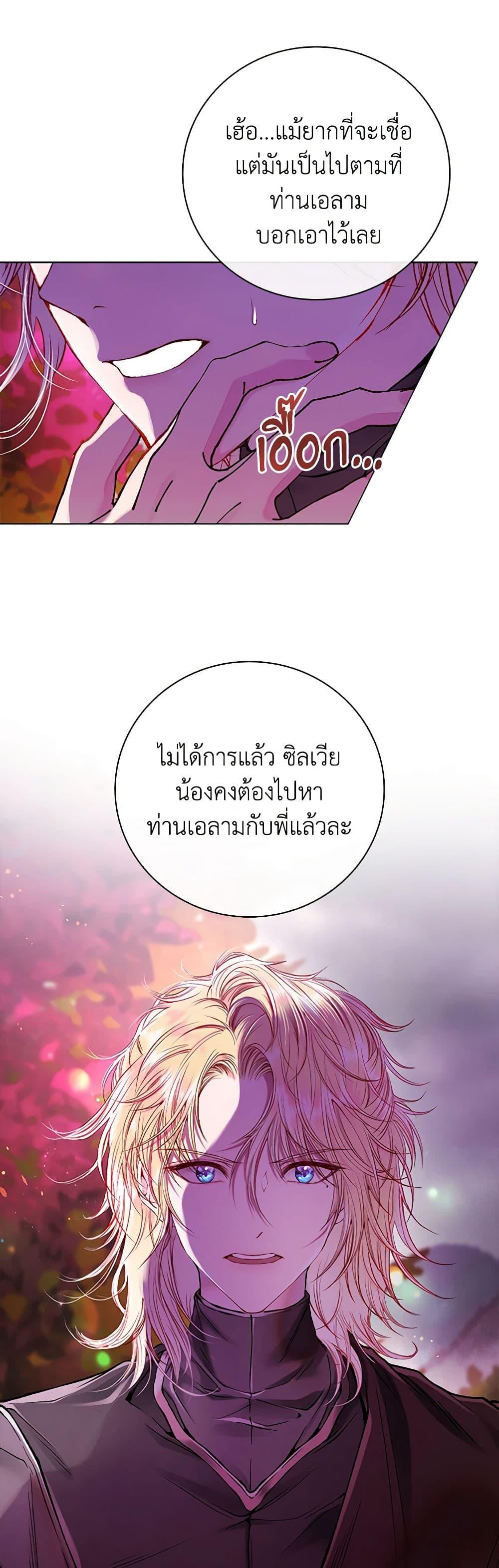 Manga-lc-com อ่านมังงะ อ่านการ์ตูน ออนไลน์ ฟรี I Became the Ugly Lady ตอนที่ 1 2 3 4 5 6 7 8 9 10 11 12 13 14 ฟรี ไม่มีโฆษณา Manga-lc - อ่าน มังงะ อ่าน การ์ตูน ออนไลน์ อ่านมังงะ ฟรี