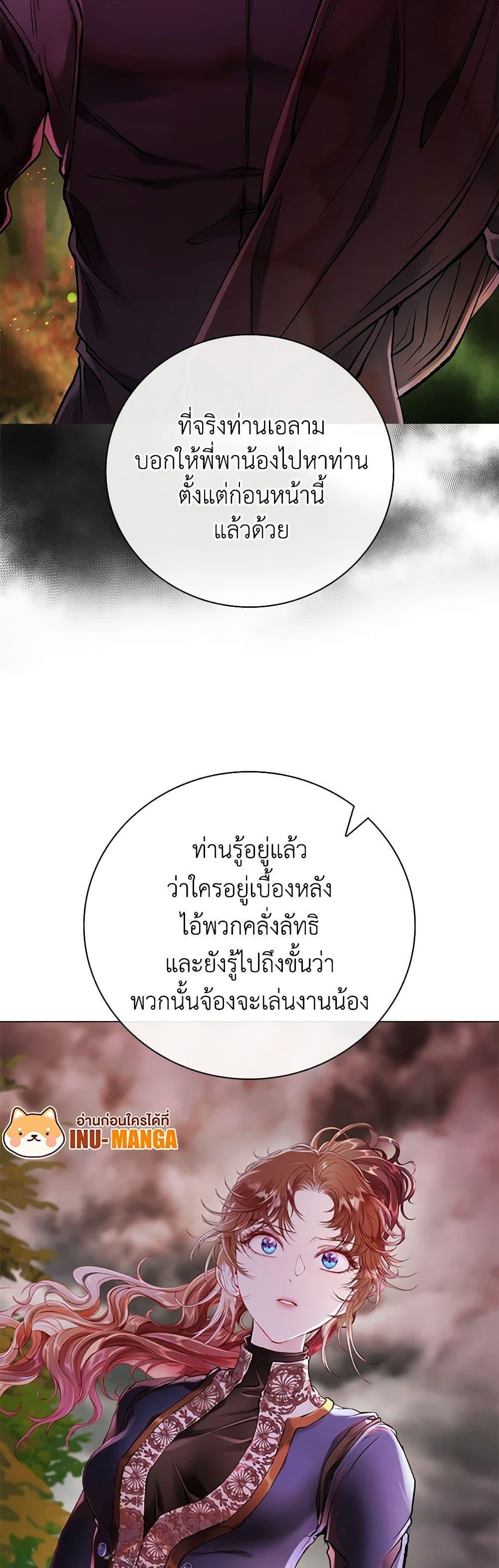 Manga-lc-com อ่านมังงะ อ่านการ์ตูน ออนไลน์ ฟรี I Became the Ugly Lady ตอนที่ 1 2 3 4 5 6 7 8 9 10 11 12 13 14 ฟรี ไม่มีโฆษณา Manga-lc - อ่าน มังงะ อ่าน การ์ตูน ออนไลน์ อ่านมังงะ ฟรี