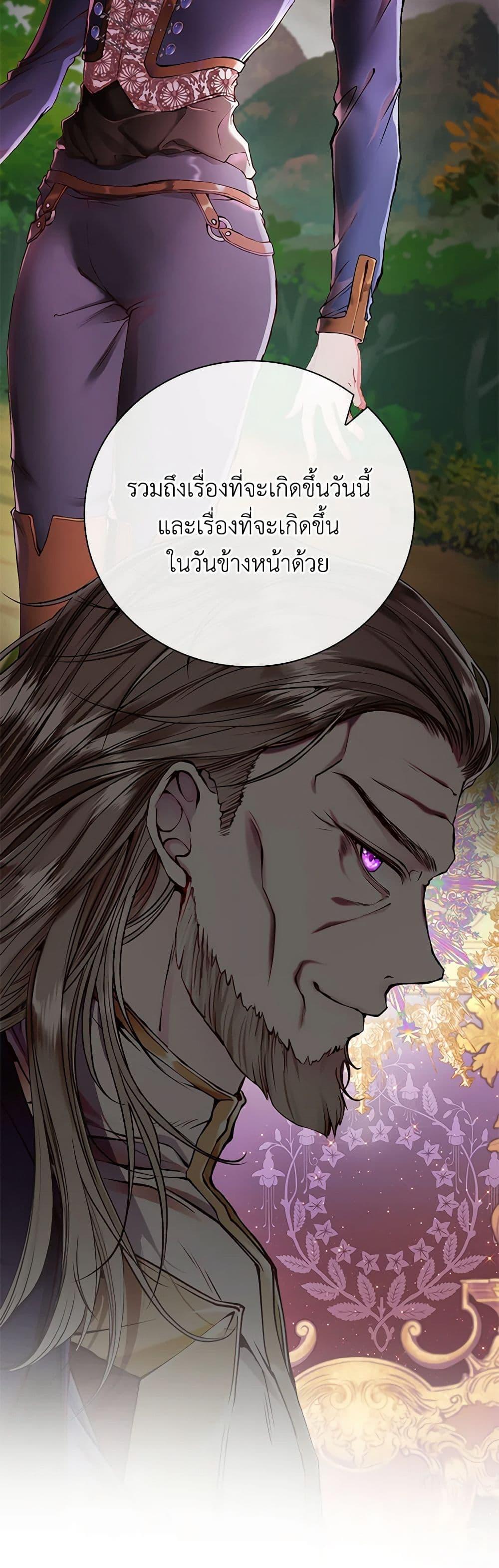 Manga-lc-com อ่านมังงะ อ่านการ์ตูน ออนไลน์ ฟรี I Became the Ugly Lady ตอนที่ 1 2 3 4 5 6 7 8 9 10 11 12 13 14 ฟรี ไม่มีโฆษณา Manga-lc - อ่าน มังงะ อ่าน การ์ตูน ออนไลน์ อ่านมังงะ ฟรี
