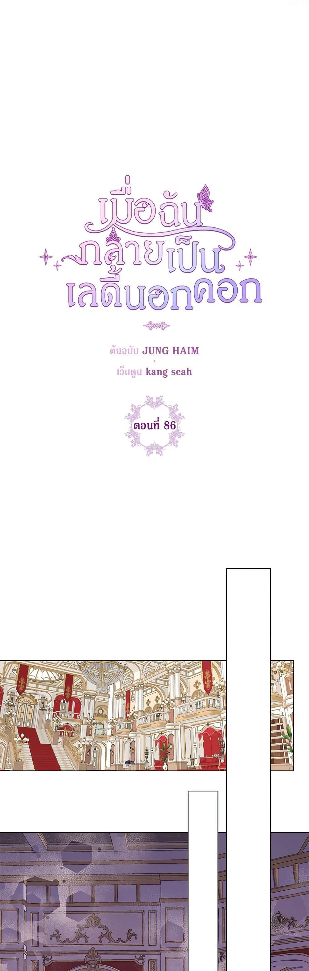 Manga-lc-com อ่านมังงะ อ่านการ์ตูน ออนไลน์ ฟรี I Became the Ugly Lady ตอนที่ 1 2 3 4 5 6 7 8 9 10 11 12 13 14 ฟรี ไม่มีโฆษณา Manga-lc - อ่าน มังงะ อ่าน การ์ตูน ออนไลน์ อ่านมังงะ ฟรี