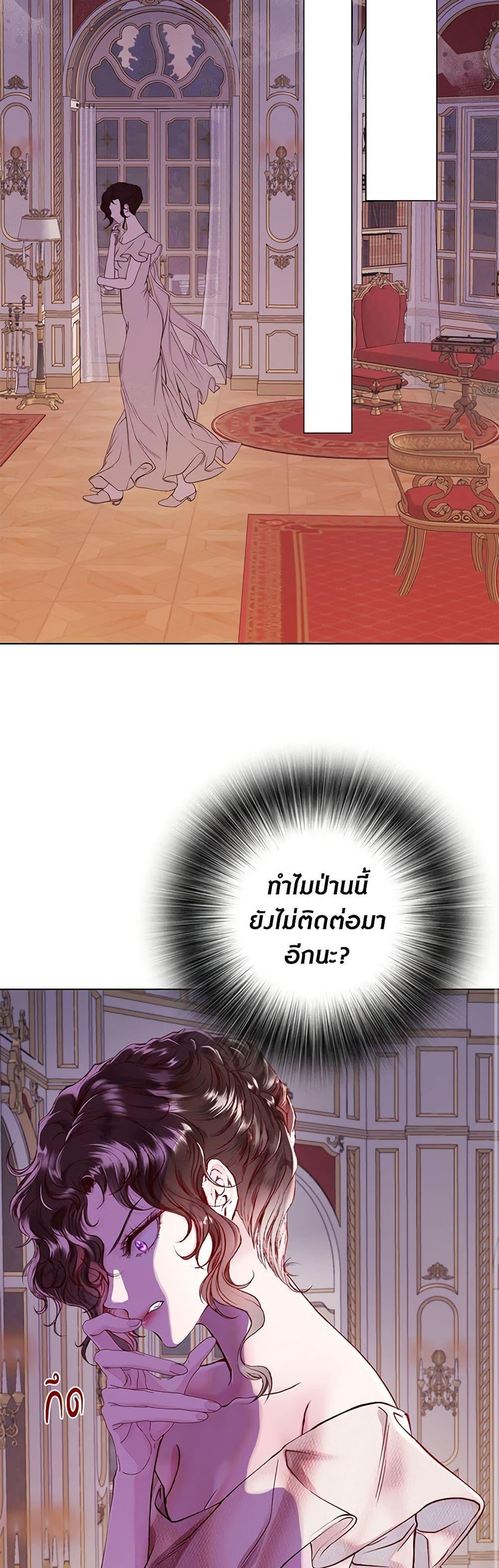 Manga-lc-com อ่านมังงะ อ่านการ์ตูน ออนไลน์ ฟรี I Became the Ugly Lady ตอนที่ 1 2 3 4 5 6 7 8 9 10 11 12 13 14 ฟรี ไม่มีโฆษณา Manga-lc - อ่าน มังงะ อ่าน การ์ตูน ออนไลน์ อ่านมังงะ ฟรี