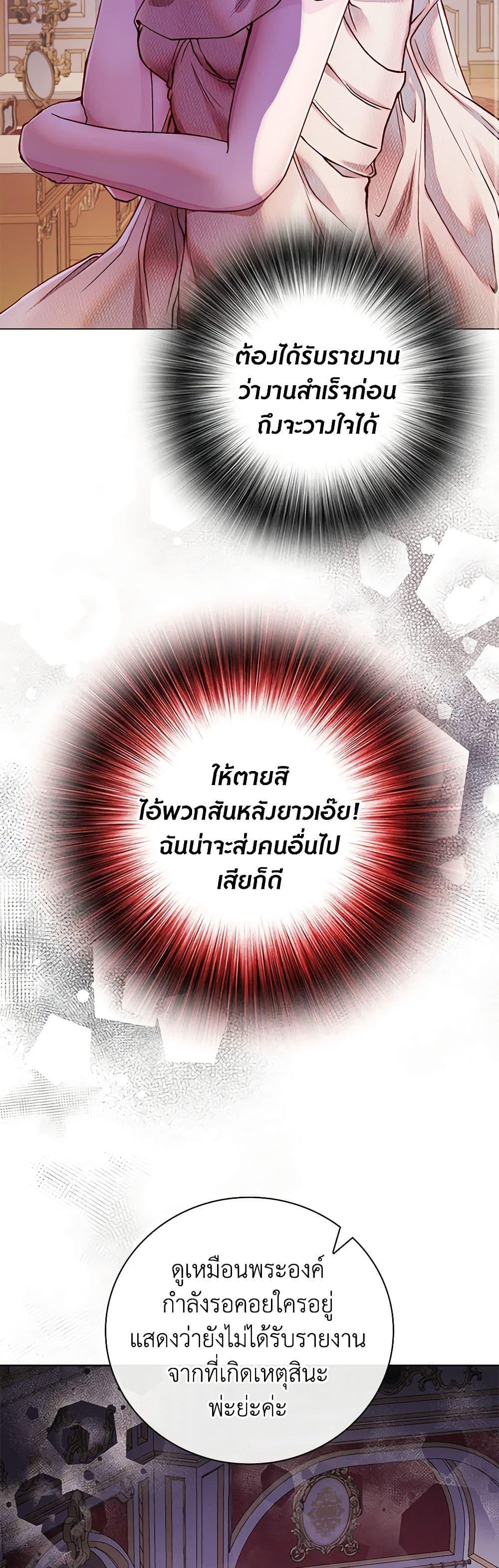 Manga-lc-com อ่านมังงะ อ่านการ์ตูน ออนไลน์ ฟรี I Became the Ugly Lady ตอนที่ 1 2 3 4 5 6 7 8 9 10 11 12 13 14 ฟรี ไม่มีโฆษณา Manga-lc - อ่าน มังงะ อ่าน การ์ตูน ออนไลน์ อ่านมังงะ ฟรี