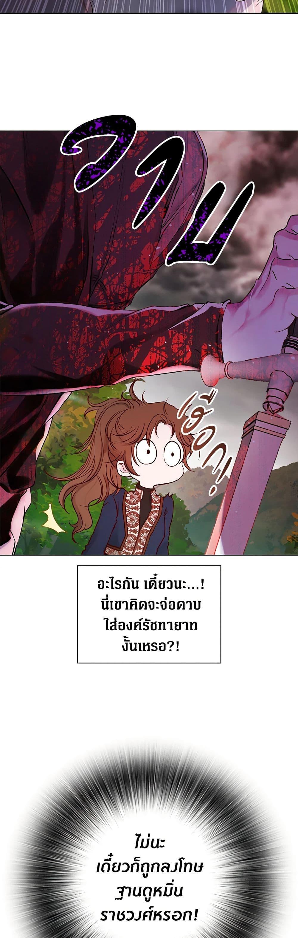 Manga-lc-com อ่านมังงะ อ่านการ์ตูน ออนไลน์ ฟรี I Became the Ugly Lady ตอนที่ 1 2 3 4 5 6 7 8 9 10 11 12 13 14 ฟรี ไม่มีโฆษณา Manga-lc - อ่าน มังงะ อ่าน การ์ตูน ออนไลน์ อ่านมังงะ ฟรี