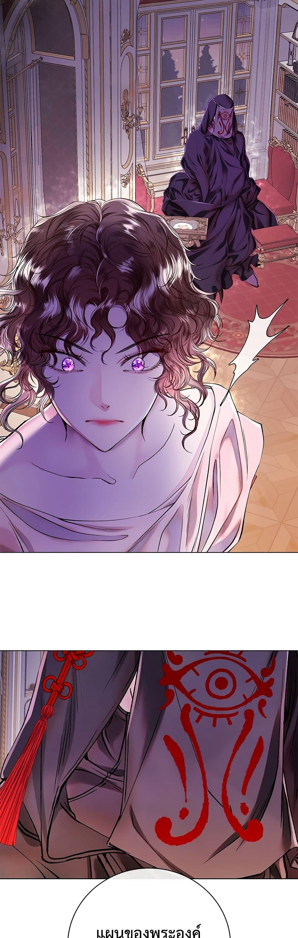 Manga-lc-com อ่านมังงะ อ่านการ์ตูน ออนไลน์ ฟรี I Became the Ugly Lady ตอนที่ 1 2 3 4 5 6 7 8 9 10 11 12 13 14 ฟรี ไม่มีโฆษณา Manga-lc - อ่าน มังงะ อ่าน การ์ตูน ออนไลน์ อ่านมังงะ ฟรี