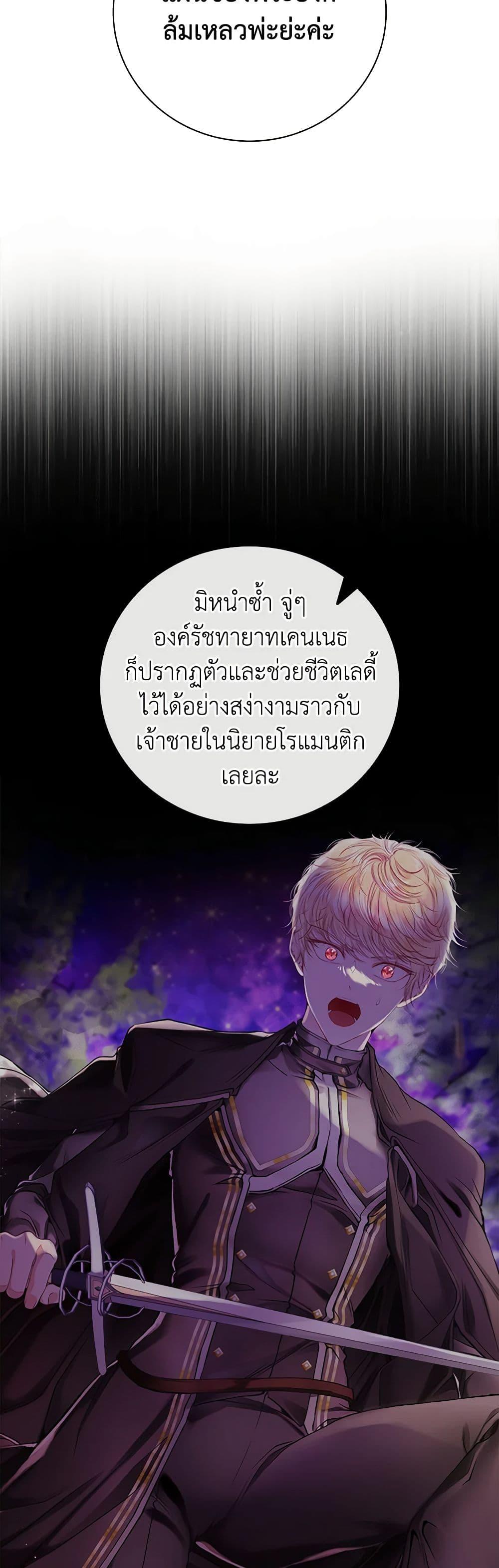 Manga-lc-com อ่านมังงะ อ่านการ์ตูน ออนไลน์ ฟรี I Became the Ugly Lady ตอนที่ 1 2 3 4 5 6 7 8 9 10 11 12 13 14 ฟรี ไม่มีโฆษณา Manga-lc - อ่าน มังงะ อ่าน การ์ตูน ออนไลน์ อ่านมังงะ ฟรี