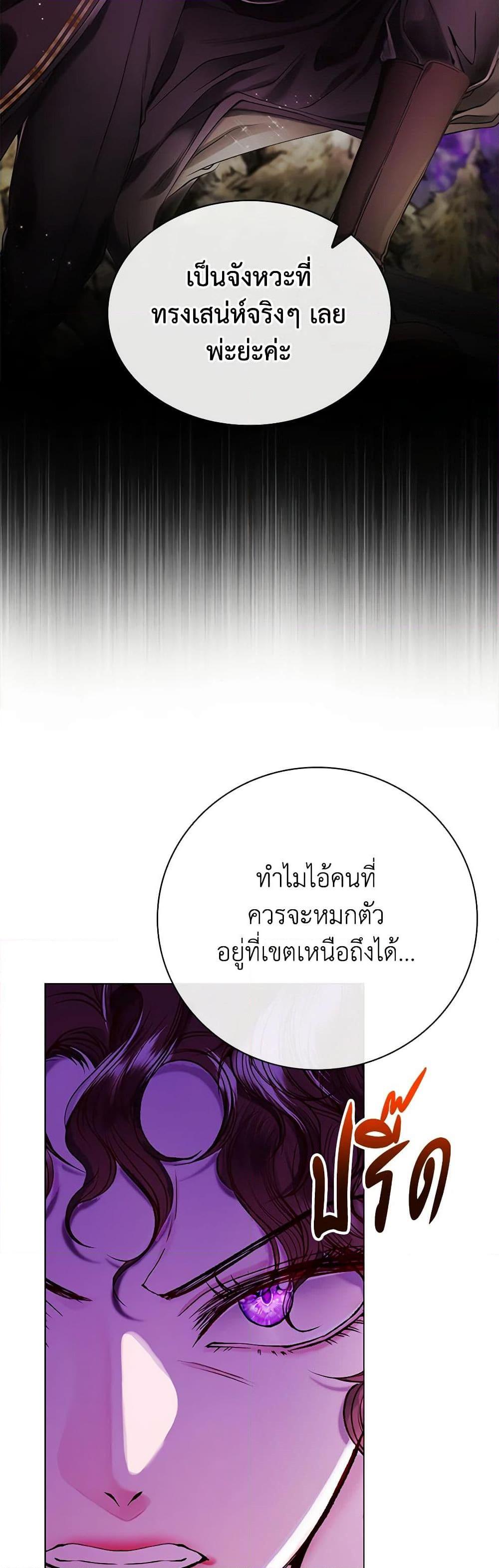 Manga-lc-com อ่านมังงะ อ่านการ์ตูน ออนไลน์ ฟรี I Became the Ugly Lady ตอนที่ 1 2 3 4 5 6 7 8 9 10 11 12 13 14 ฟรี ไม่มีโฆษณา Manga-lc - อ่าน มังงะ อ่าน การ์ตูน ออนไลน์ อ่านมังงะ ฟรี