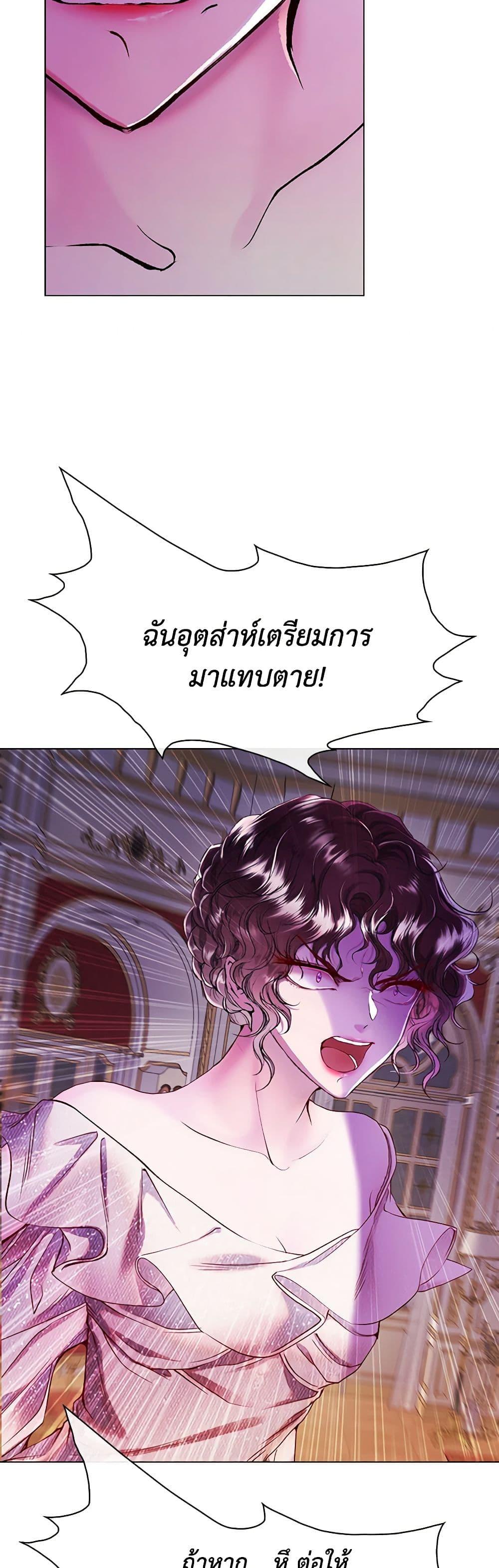 Manga-lc-com อ่านมังงะ อ่านการ์ตูน ออนไลน์ ฟรี I Became the Ugly Lady ตอนที่ 1 2 3 4 5 6 7 8 9 10 11 12 13 14 ฟรี ไม่มีโฆษณา Manga-lc - อ่าน มังงะ อ่าน การ์ตูน ออนไลน์ อ่านมังงะ ฟรี