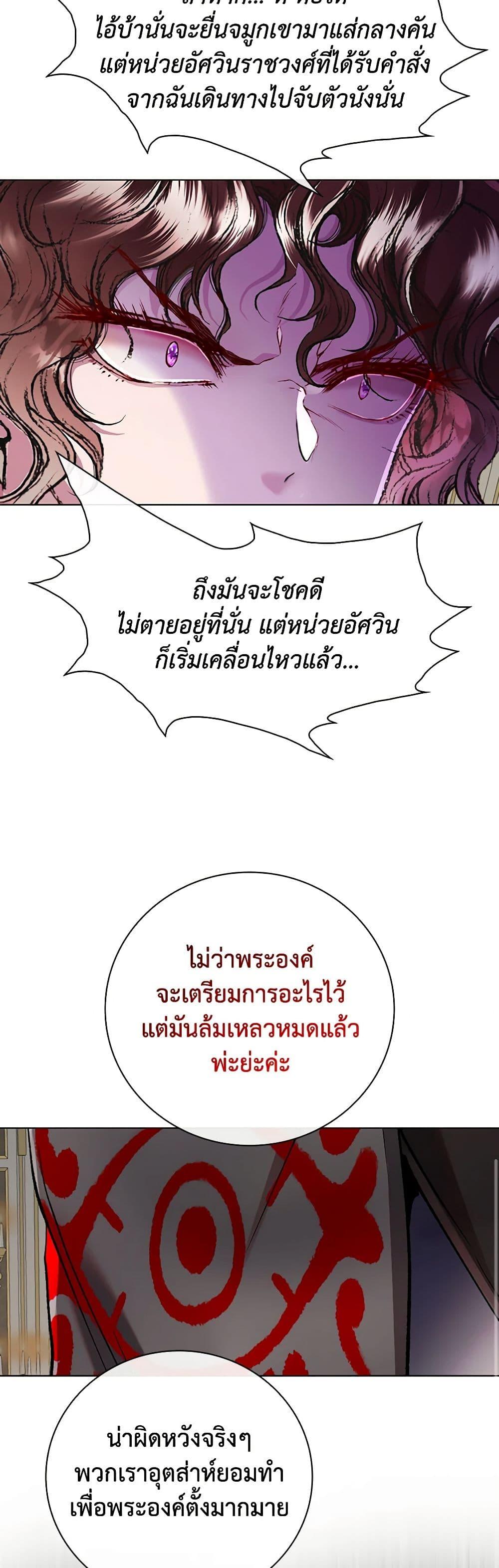 Manga-lc-com อ่านมังงะ อ่านการ์ตูน ออนไลน์ ฟรี I Became the Ugly Lady ตอนที่ 1 2 3 4 5 6 7 8 9 10 11 12 13 14 ฟรี ไม่มีโฆษณา Manga-lc - อ่าน มังงะ อ่าน การ์ตูน ออนไลน์ อ่านมังงะ ฟรี