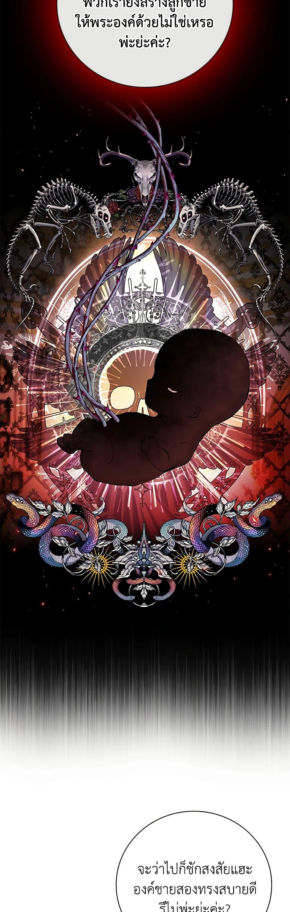 Manga-lc-com อ่านมังงะ อ่านการ์ตูน ออนไลน์ ฟรี I Became the Ugly Lady ตอนที่ 1 2 3 4 5 6 7 8 9 10 11 12 13 14 ฟรี ไม่มีโฆษณา Manga-lc - อ่าน มังงะ อ่าน การ์ตูน ออนไลน์ อ่านมังงะ ฟรี