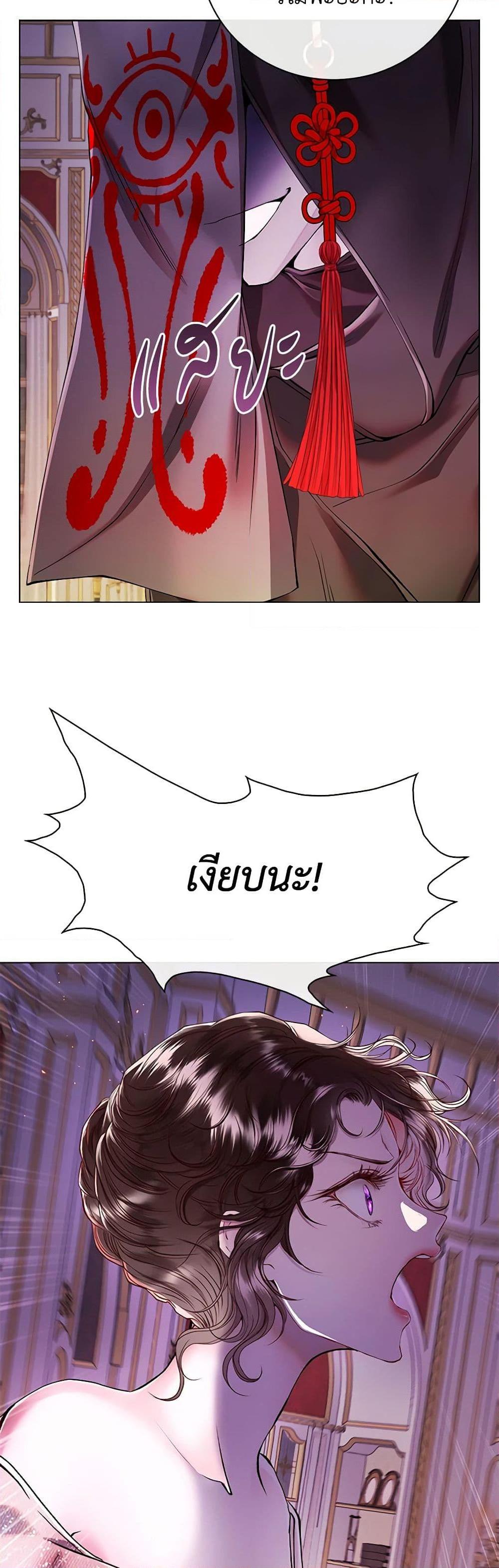 Manga-lc-com อ่านมังงะ อ่านการ์ตูน ออนไลน์ ฟรี I Became the Ugly Lady ตอนที่ 1 2 3 4 5 6 7 8 9 10 11 12 13 14 ฟรี ไม่มีโฆษณา Manga-lc - อ่าน มังงะ อ่าน การ์ตูน ออนไลน์ อ่านมังงะ ฟรี