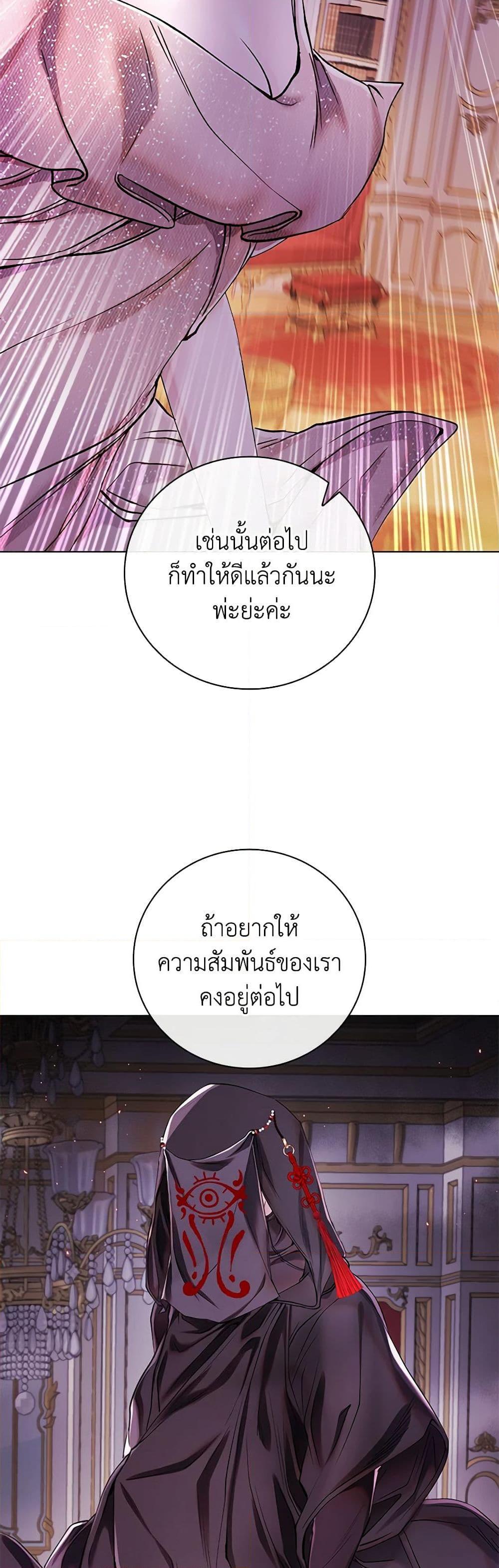 Manga-lc-com อ่านมังงะ อ่านการ์ตูน ออนไลน์ ฟรี I Became the Ugly Lady ตอนที่ 1 2 3 4 5 6 7 8 9 10 11 12 13 14 ฟรี ไม่มีโฆษณา Manga-lc - อ่าน มังงะ อ่าน การ์ตูน ออนไลน์ อ่านมังงะ ฟรี