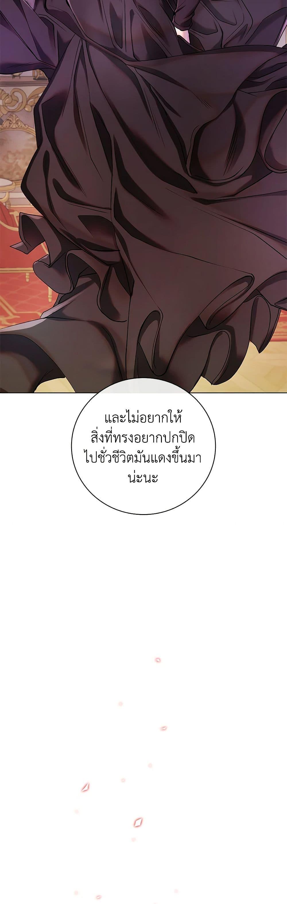 Manga-lc-com อ่านมังงะ อ่านการ์ตูน ออนไลน์ ฟรี I Became the Ugly Lady ตอนที่ 1 2 3 4 5 6 7 8 9 10 11 12 13 14 ฟรี ไม่มีโฆษณา Manga-lc - อ่าน มังงะ อ่าน การ์ตูน ออนไลน์ อ่านมังงะ ฟรี