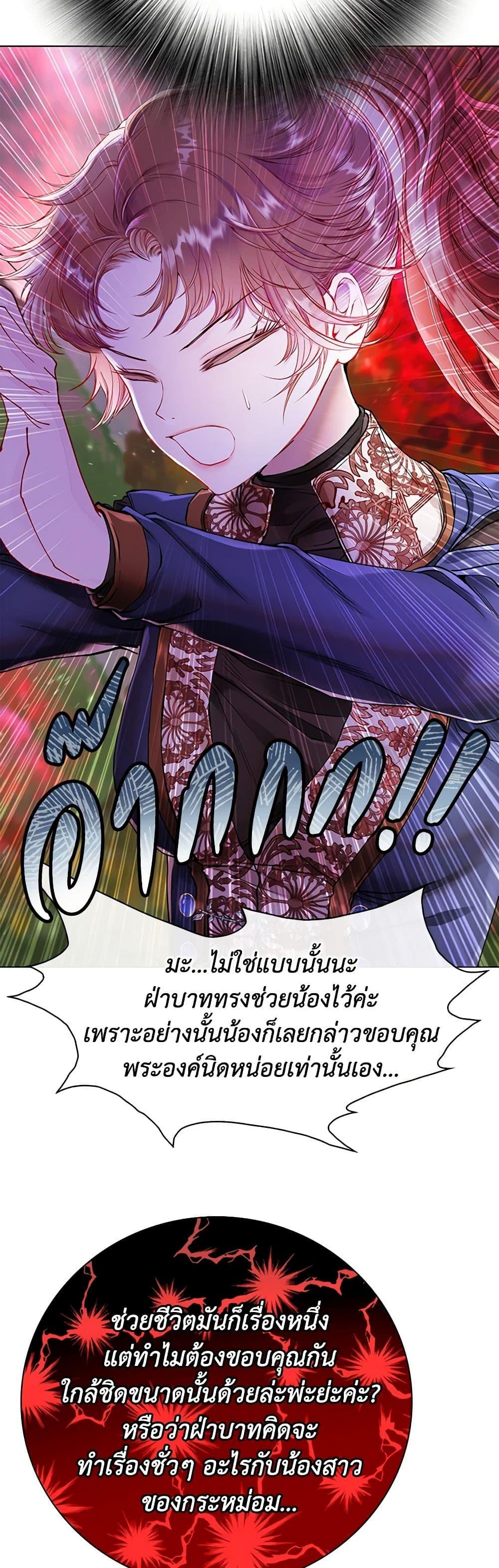 Manga-lc-com อ่านมังงะ อ่านการ์ตูน ออนไลน์ ฟรี I Became the Ugly Lady ตอนที่ 1 2 3 4 5 6 7 8 9 10 11 12 13 14 ฟรี ไม่มีโฆษณา Manga-lc - อ่าน มังงะ อ่าน การ์ตูน ออนไลน์ อ่านมังงะ ฟรี