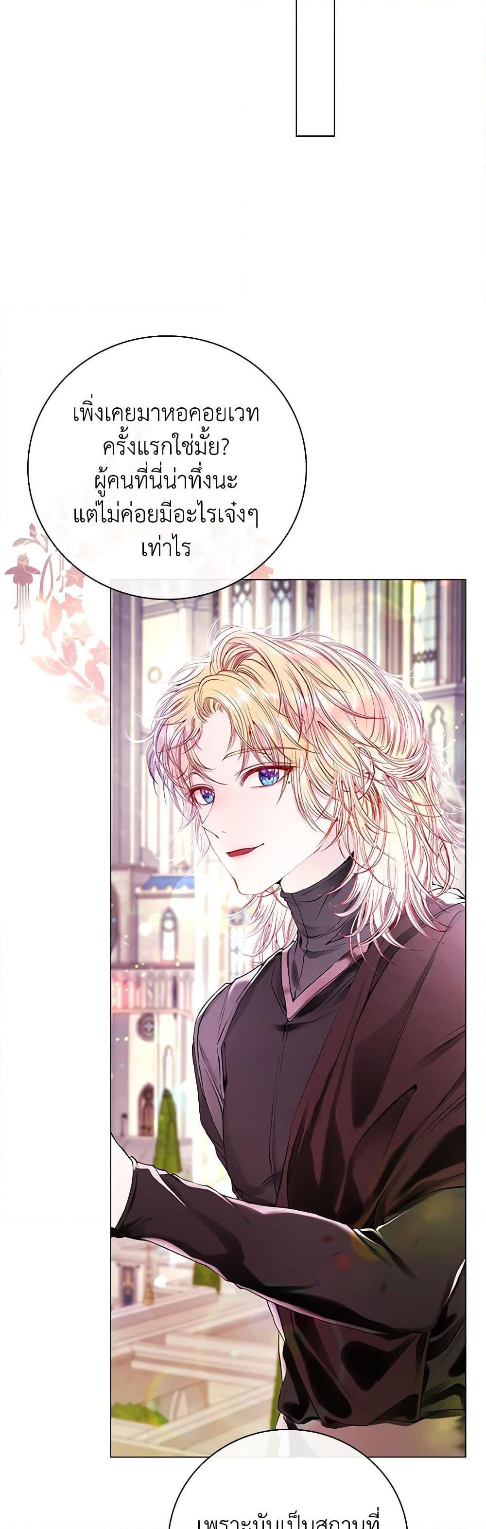 Manga-lc-com อ่านมังงะ อ่านการ์ตูน ออนไลน์ ฟรี I Became the Ugly Lady ตอนที่ 1 2 3 4 5 6 7 8 9 10 11 12 13 14 ฟรี ไม่มีโฆษณา Manga-lc - อ่าน มังงะ อ่าน การ์ตูน ออนไลน์ อ่านมังงะ ฟรี