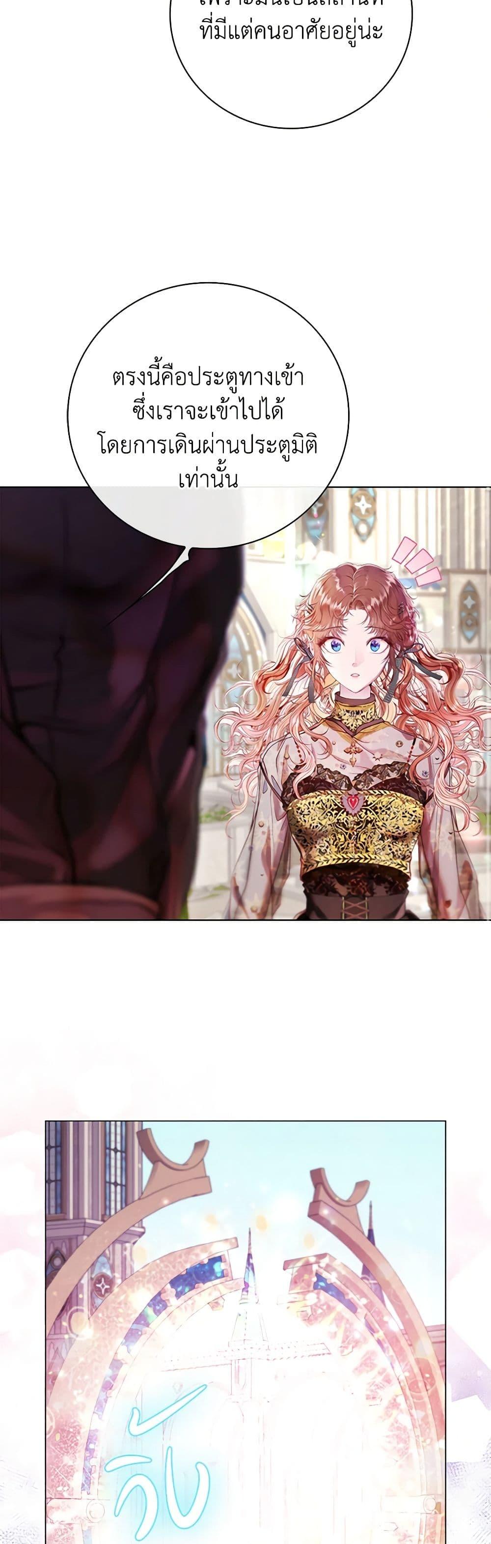 Manga-lc-com อ่านมังงะ อ่านการ์ตูน ออนไลน์ ฟรี I Became the Ugly Lady ตอนที่ 1 2 3 4 5 6 7 8 9 10 11 12 13 14 ฟรี ไม่มีโฆษณา Manga-lc - อ่าน มังงะ อ่าน การ์ตูน ออนไลน์ อ่านมังงะ ฟรี