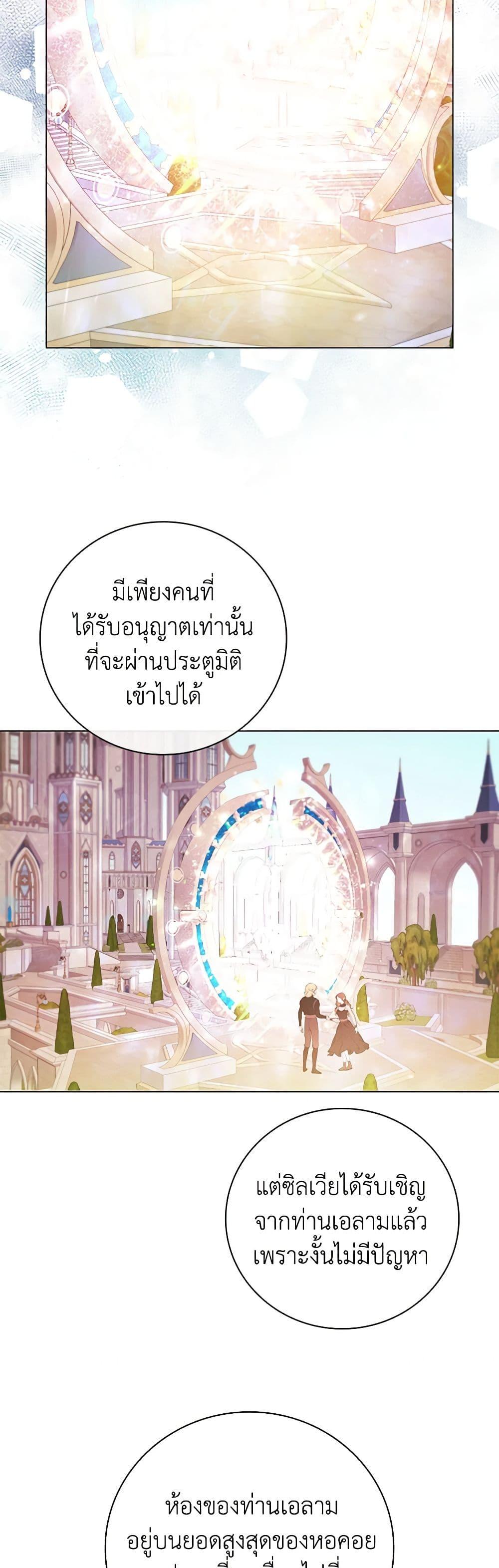 Manga-lc-com อ่านมังงะ อ่านการ์ตูน ออนไลน์ ฟรี I Became the Ugly Lady ตอนที่ 1 2 3 4 5 6 7 8 9 10 11 12 13 14 ฟรี ไม่มีโฆษณา Manga-lc - อ่าน มังงะ อ่าน การ์ตูน ออนไลน์ อ่านมังงะ ฟรี