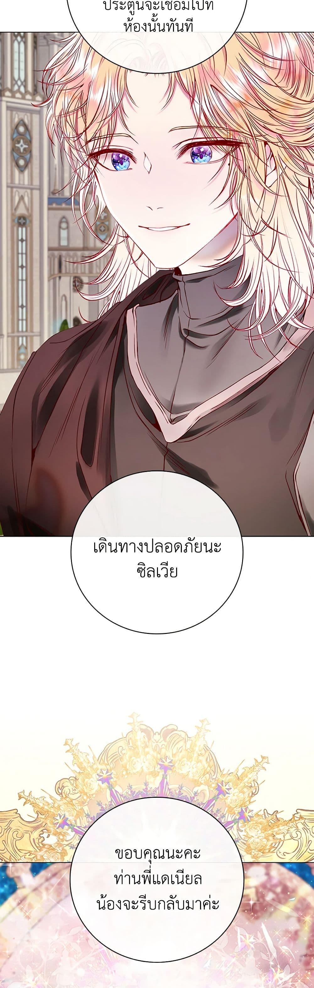 Manga-lc-com อ่านมังงะ อ่านการ์ตูน ออนไลน์ ฟรี I Became the Ugly Lady ตอนที่ 1 2 3 4 5 6 7 8 9 10 11 12 13 14 ฟรี ไม่มีโฆษณา Manga-lc - อ่าน มังงะ อ่าน การ์ตูน ออนไลน์ อ่านมังงะ ฟรี