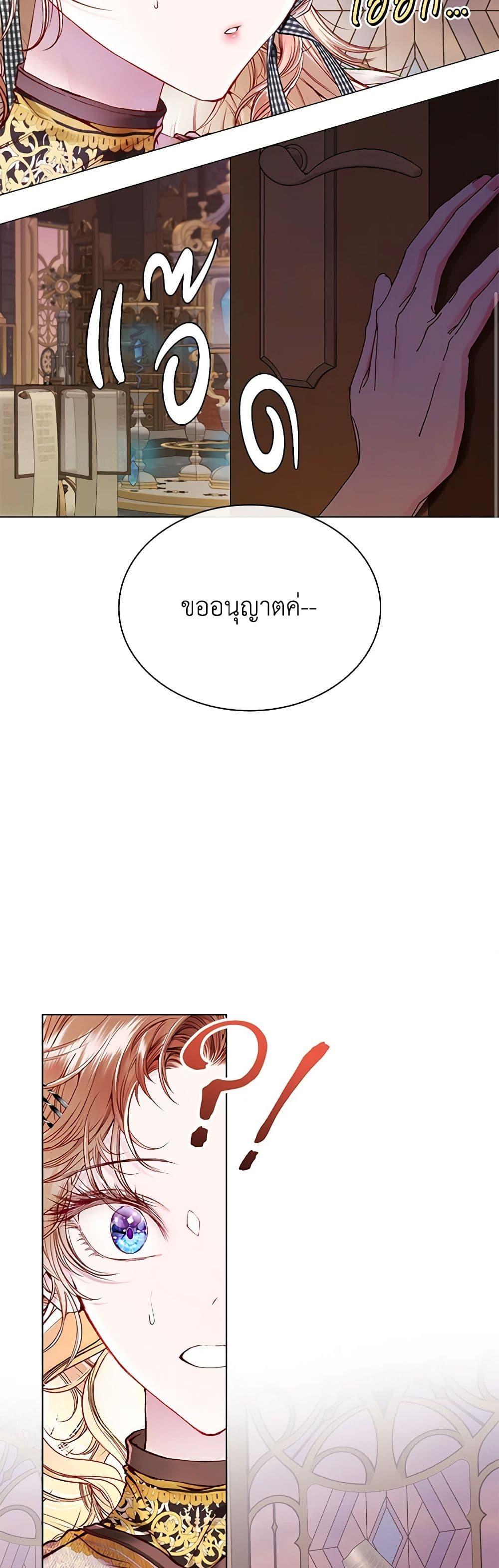 Manga-lc-com อ่านมังงะ อ่านการ์ตูน ออนไลน์ ฟรี I Became the Ugly Lady ตอนที่ 1 2 3 4 5 6 7 8 9 10 11 12 13 14 ฟรี ไม่มีโฆษณา Manga-lc - อ่าน มังงะ อ่าน การ์ตูน ออนไลน์ อ่านมังงะ ฟรี