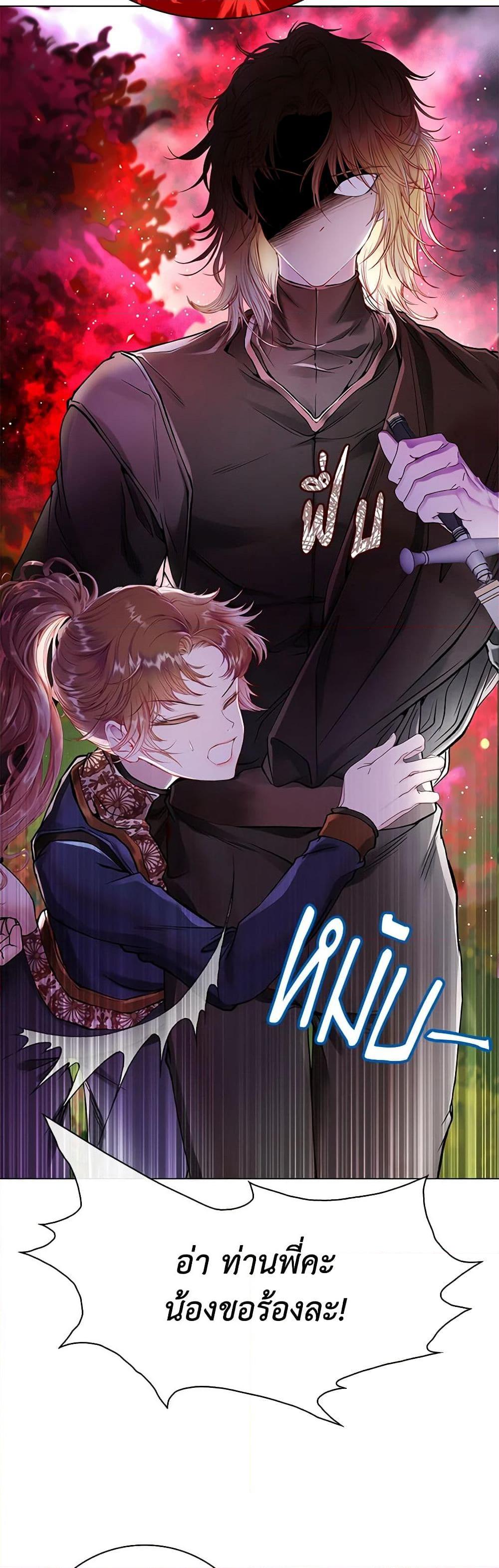 Manga-lc-com อ่านมังงะ อ่านการ์ตูน ออนไลน์ ฟรี I Became the Ugly Lady ตอนที่ 1 2 3 4 5 6 7 8 9 10 11 12 13 14 ฟรี ไม่มีโฆษณา Manga-lc - อ่าน มังงะ อ่าน การ์ตูน ออนไลน์ อ่านมังงะ ฟรี