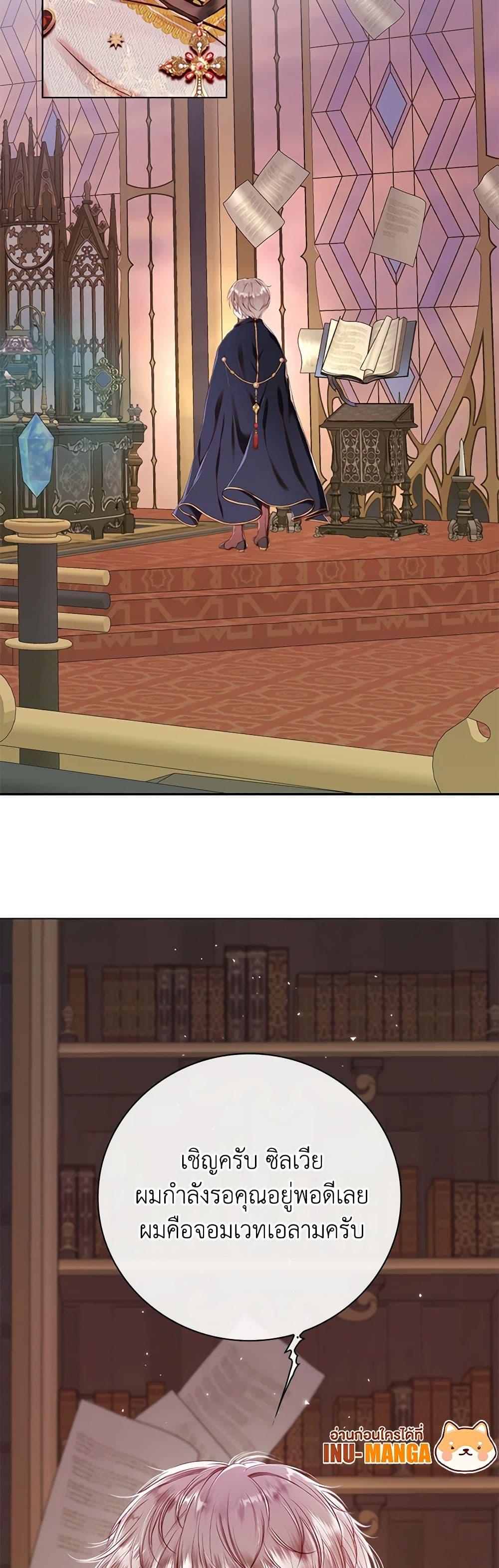 Manga-lc-com อ่านมังงะ อ่านการ์ตูน ออนไลน์ ฟรี I Became the Ugly Lady ตอนที่ 1 2 3 4 5 6 7 8 9 10 11 12 13 14 ฟรี ไม่มีโฆษณา Manga-lc - อ่าน มังงะ อ่าน การ์ตูน ออนไลน์ อ่านมังงะ ฟรี