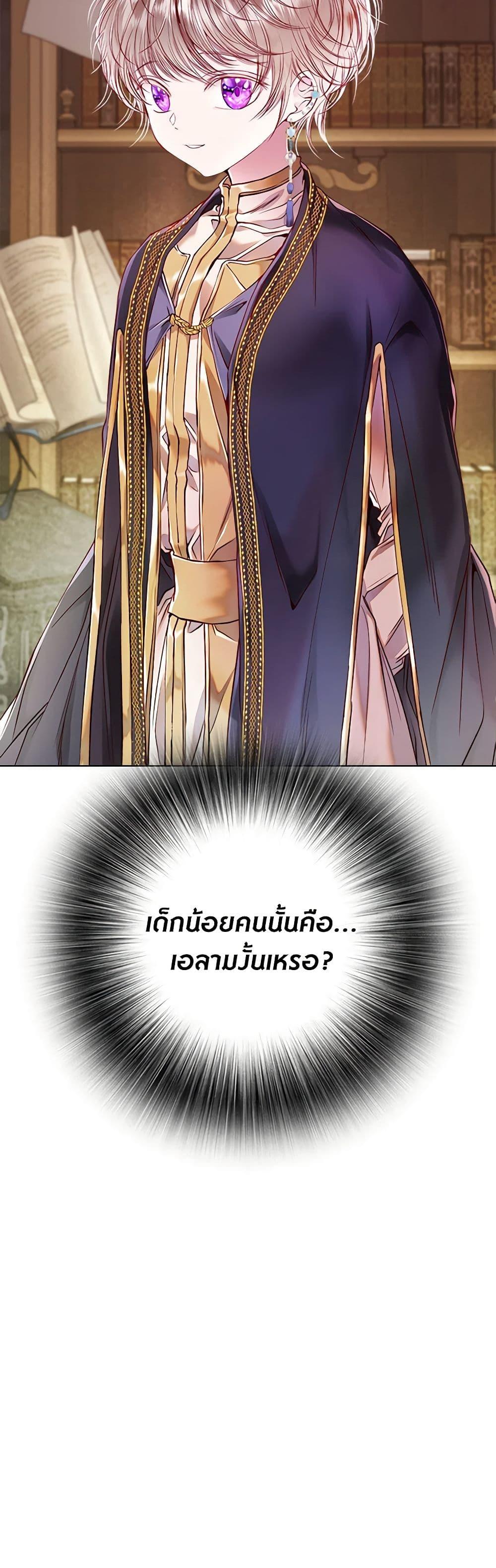 Manga-lc-com อ่านมังงะ อ่านการ์ตูน ออนไลน์ ฟรี I Became the Ugly Lady ตอนที่ 1 2 3 4 5 6 7 8 9 10 11 12 13 14 ฟรี ไม่มีโฆษณา Manga-lc - อ่าน มังงะ อ่าน การ์ตูน ออนไลน์ อ่านมังงะ ฟรี