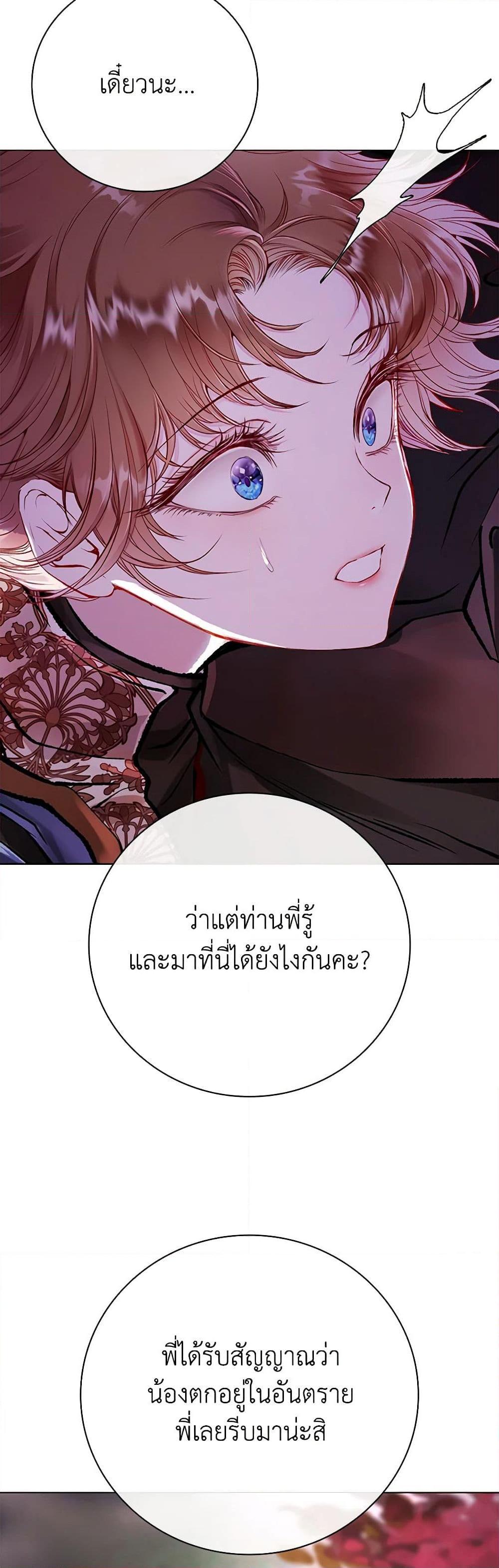 Manga-lc-com อ่านมังงะ อ่านการ์ตูน ออนไลน์ ฟรี I Became the Ugly Lady ตอนที่ 1 2 3 4 5 6 7 8 9 10 11 12 13 14 ฟรี ไม่มีโฆษณา Manga-lc - อ่าน มังงะ อ่าน การ์ตูน ออนไลน์ อ่านมังงะ ฟรี