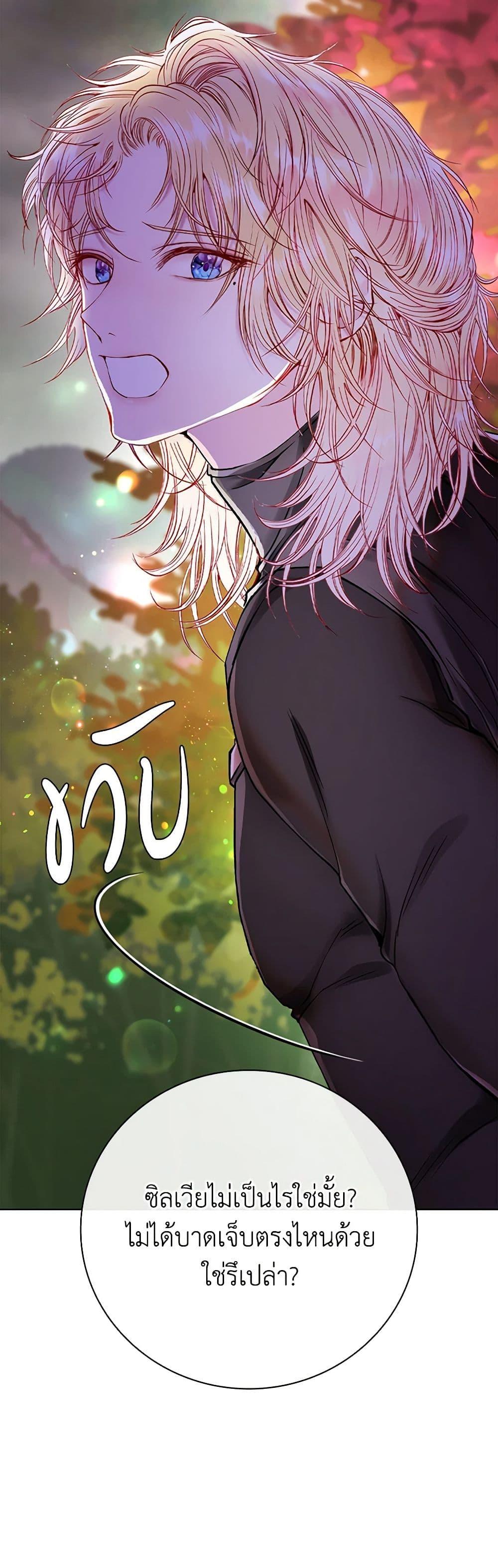 Manga-lc-com อ่านมังงะ อ่านการ์ตูน ออนไลน์ ฟรี I Became the Ugly Lady ตอนที่ 1 2 3 4 5 6 7 8 9 10 11 12 13 14 ฟรี ไม่มีโฆษณา Manga-lc - อ่าน มังงะ อ่าน การ์ตูน ออนไลน์ อ่านมังงะ ฟรี