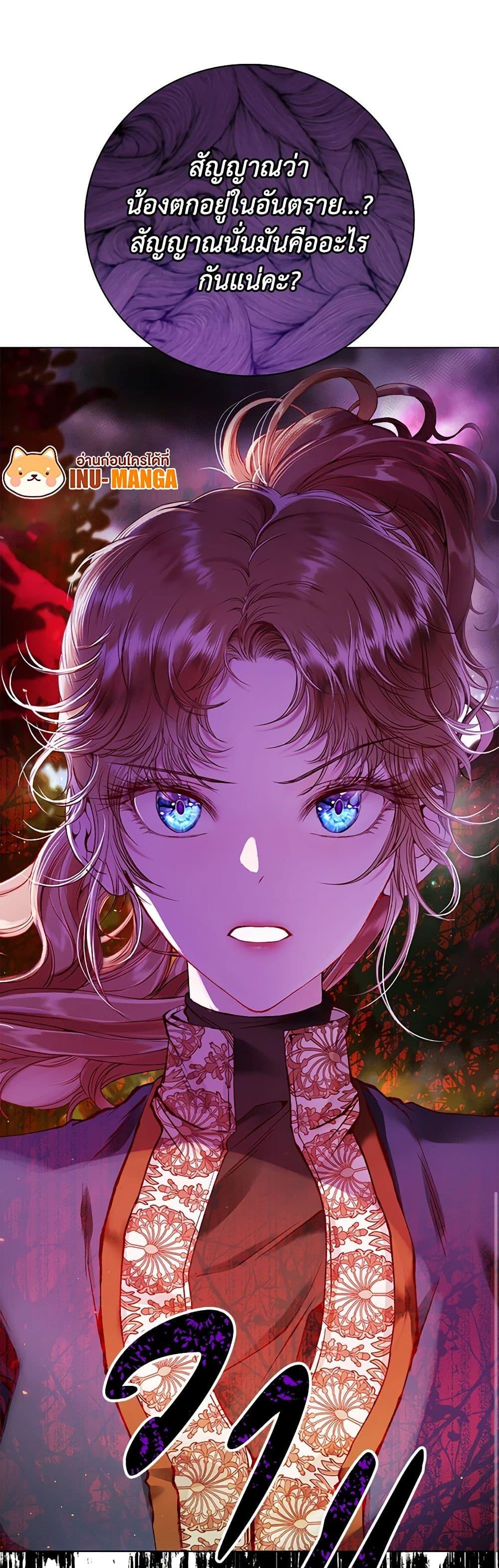 Manga-lc-com อ่านมังงะ อ่านการ์ตูน ออนไลน์ ฟรี I Became the Ugly Lady ตอนที่ 1 2 3 4 5 6 7 8 9 10 11 12 13 14 ฟรี ไม่มีโฆษณา Manga-lc - อ่าน มังงะ อ่าน การ์ตูน ออนไลน์ อ่านมังงะ ฟรี