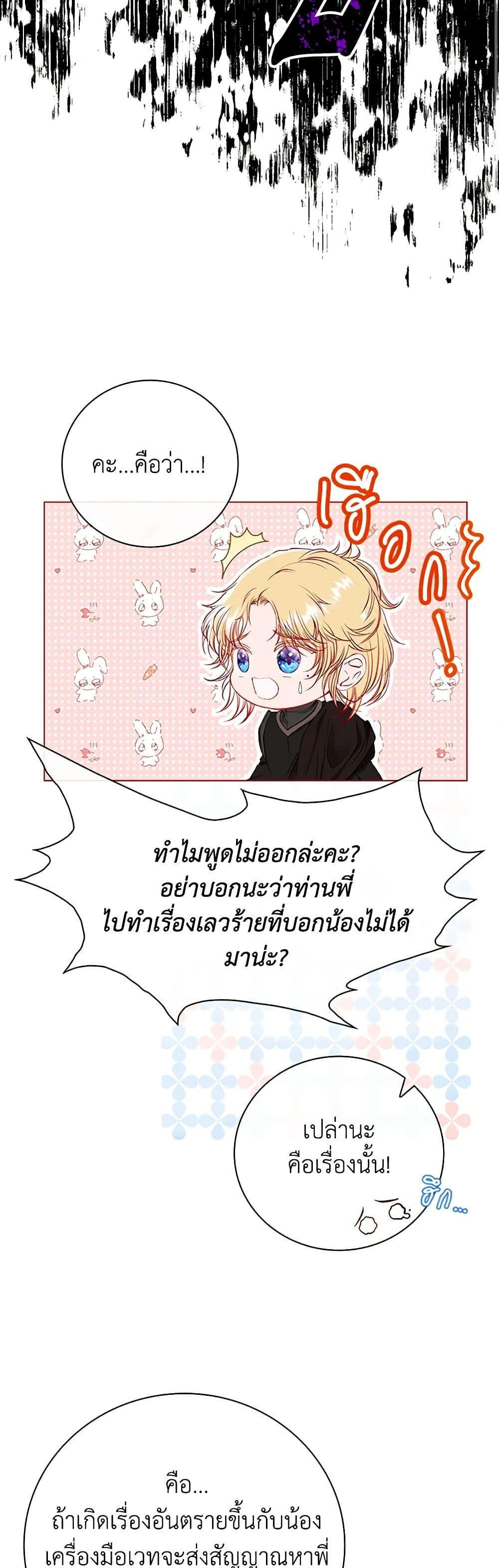 Manga-lc-com อ่านมังงะ อ่านการ์ตูน ออนไลน์ ฟรี I Became the Ugly Lady ตอนที่ 1 2 3 4 5 6 7 8 9 10 11 12 13 14 ฟรี ไม่มีโฆษณา Manga-lc - อ่าน มังงะ อ่าน การ์ตูน ออนไลน์ อ่านมังงะ ฟรี