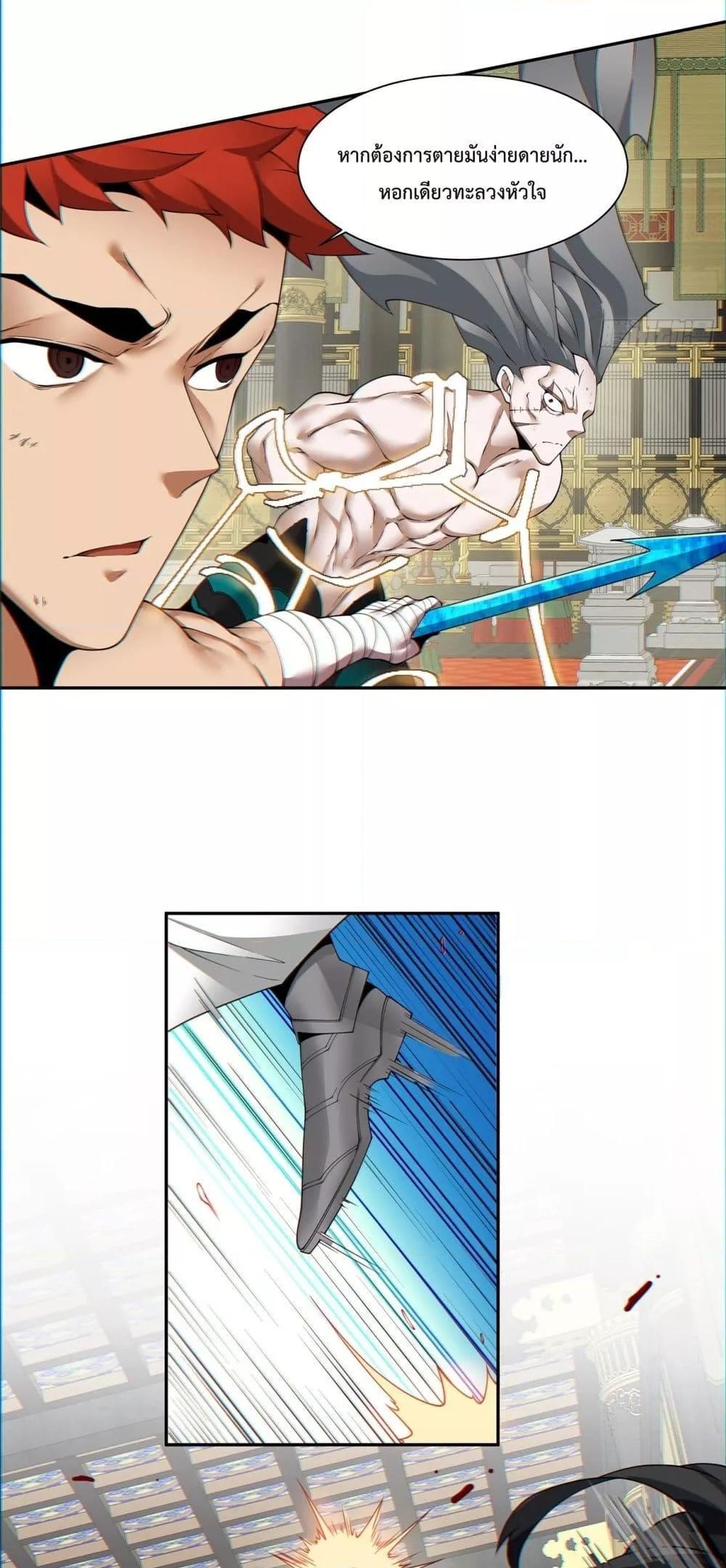 Manga-lc-com อ่านมังงะ อ่านการ์ตูน ออนไลน์ ฟรี My Disciples Are All Big Villains ตอนที่ 1 2 3 4 5 6 7 8 9 10 11 12 13 14 ฟรี ไม่มีโฆษณา Manga-lc - อ่าน มังงะ อ่าน การ์ตูน ออนไลน์ อ่านมังงะ ฟรี