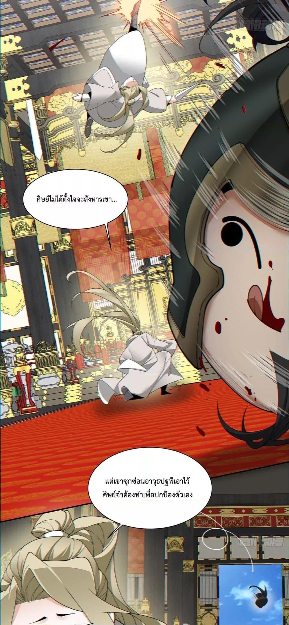 Manga-lc-com อ่านมังงะ อ่านการ์ตูน ออนไลน์ ฟรี My Disciples Are All Big Villains ตอนที่ 1 2 3 4 5 6 7 8 9 10 11 12 13 14 ฟรี ไม่มีโฆษณา Manga-lc - อ่าน มังงะ อ่าน การ์ตูน ออนไลน์ อ่านมังงะ ฟรี