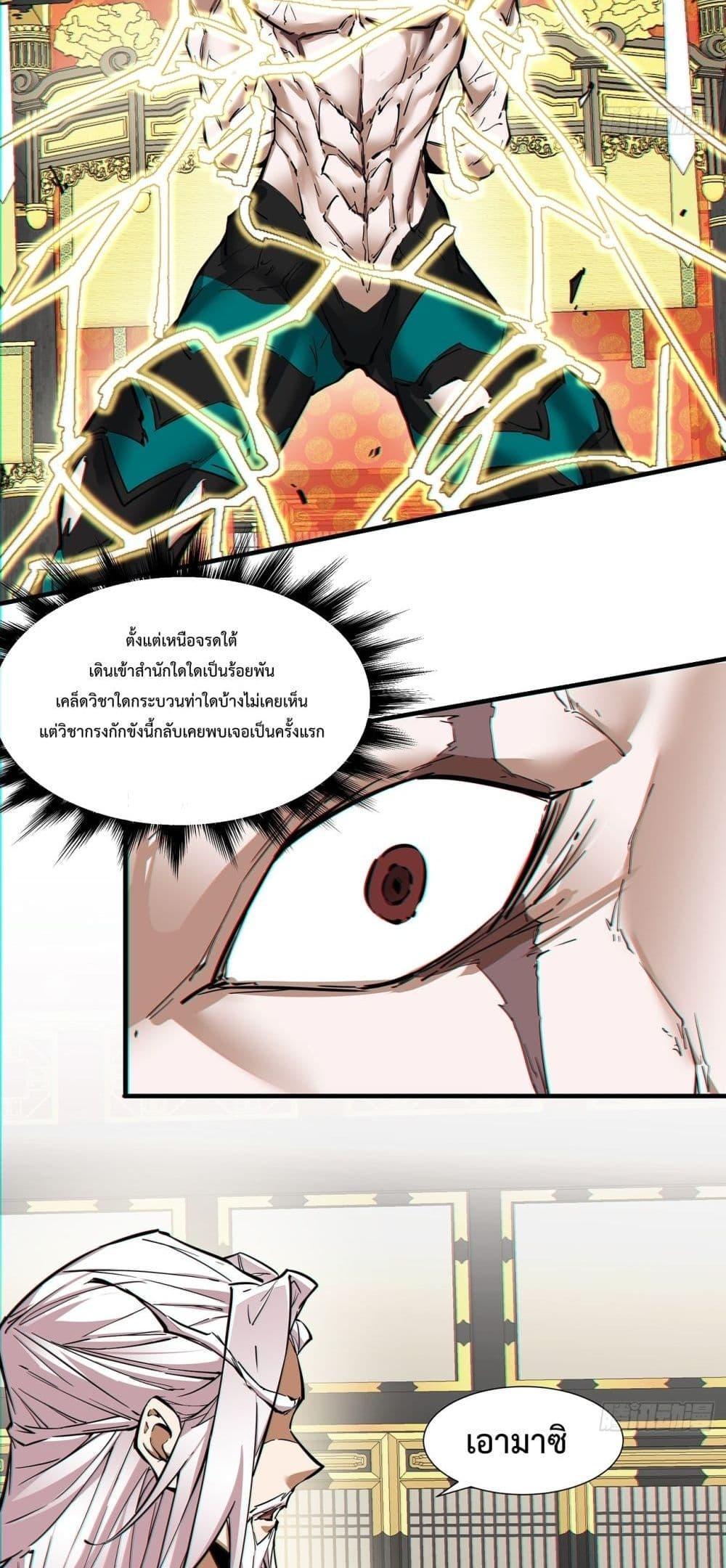 Manga-lc-com อ่านมังงะ อ่านการ์ตูน ออนไลน์ ฟรี My Disciples Are All Big Villains ตอนที่ 1 2 3 4 5 6 7 8 9 10 11 12 13 14 ฟรี ไม่มีโฆษณา Manga-lc - อ่าน มังงะ อ่าน การ์ตูน ออนไลน์ อ่านมังงะ ฟรี