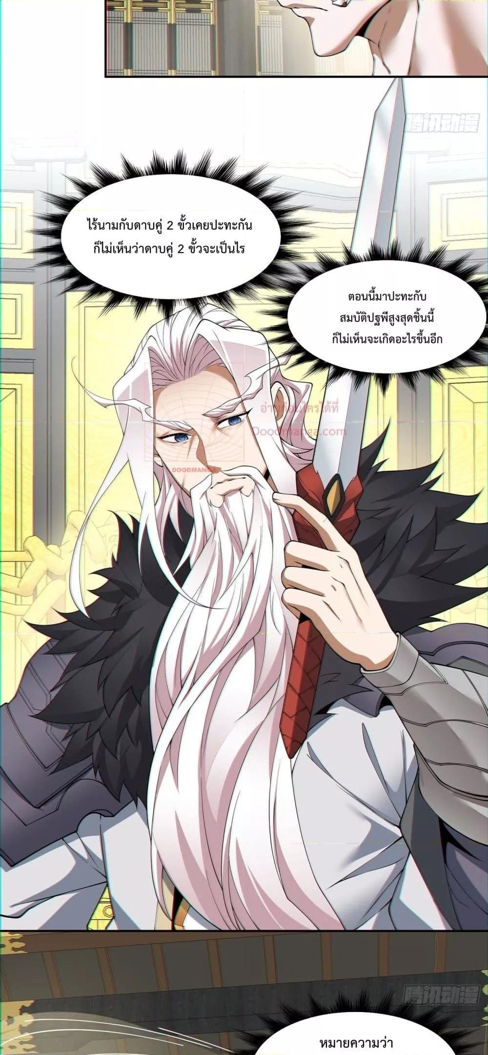Manga-lc-com อ่านมังงะ อ่านการ์ตูน ออนไลน์ ฟรี My Disciples Are All Big Villains ตอนที่ 1 2 3 4 5 6 7 8 9 10 11 12 13 14 ฟรี ไม่มีโฆษณา Manga-lc - อ่าน มังงะ อ่าน การ์ตูน ออนไลน์ อ่านมังงะ ฟรี