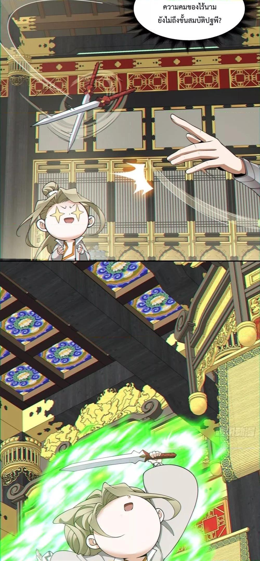 Manga-lc-com อ่านมังงะ อ่านการ์ตูน ออนไลน์ ฟรี My Disciples Are All Big Villains ตอนที่ 1 2 3 4 5 6 7 8 9 10 11 12 13 14 ฟรี ไม่มีโฆษณา Manga-lc - อ่าน มังงะ อ่าน การ์ตูน ออนไลน์ อ่านมังงะ ฟรี