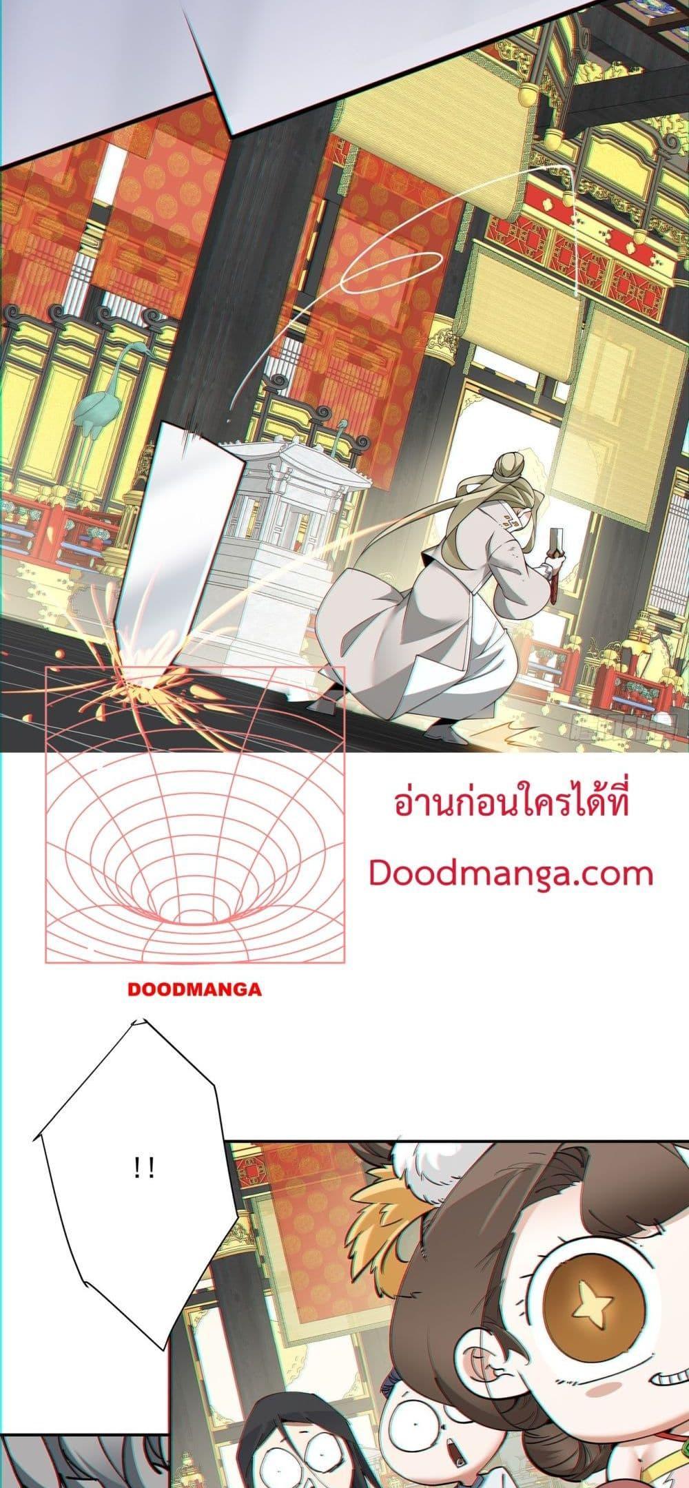 Manga-lc-com อ่านมังงะ อ่านการ์ตูน ออนไลน์ ฟรี My Disciples Are All Big Villains ตอนที่ 1 2 3 4 5 6 7 8 9 10 11 12 13 14 ฟรี ไม่มีโฆษณา Manga-lc - อ่าน มังงะ อ่าน การ์ตูน ออนไลน์ อ่านมังงะ ฟรี