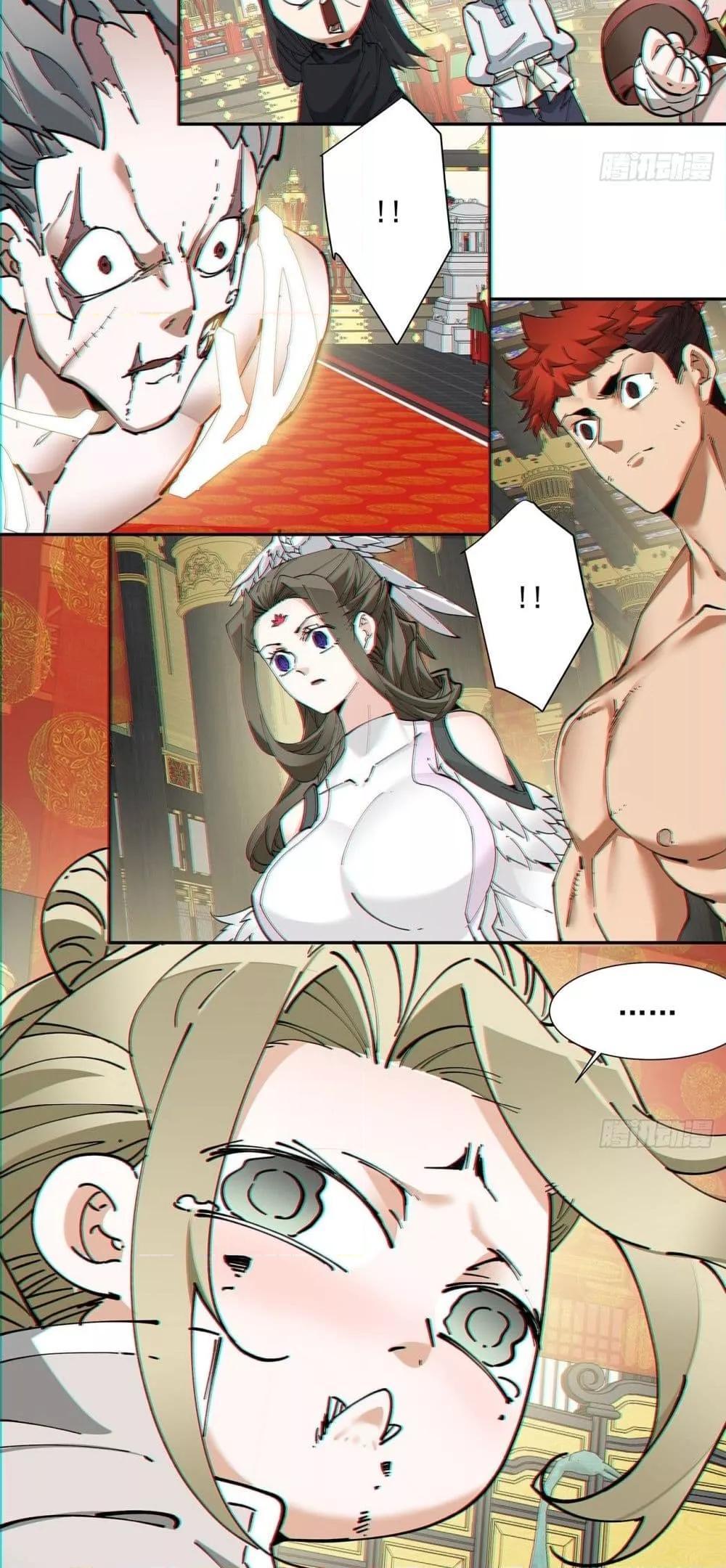 Manga-lc-com อ่านมังงะ อ่านการ์ตูน ออนไลน์ ฟรี My Disciples Are All Big Villains ตอนที่ 1 2 3 4 5 6 7 8 9 10 11 12 13 14 ฟรี ไม่มีโฆษณา Manga-lc - อ่าน มังงะ อ่าน การ์ตูน ออนไลน์ อ่านมังงะ ฟรี