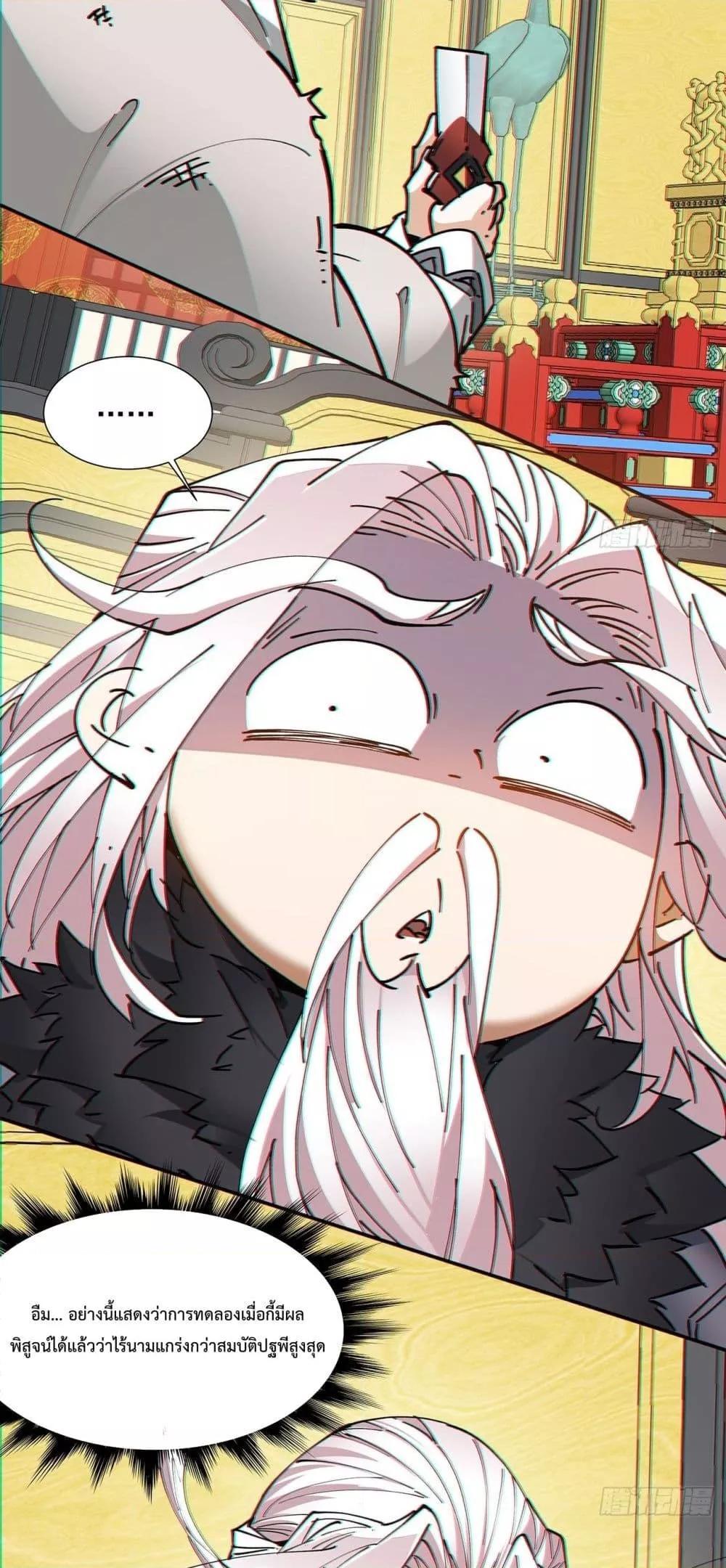 Manga-lc-com อ่านมังงะ อ่านการ์ตูน ออนไลน์ ฟรี My Disciples Are All Big Villains ตอนที่ 1 2 3 4 5 6 7 8 9 10 11 12 13 14 ฟรี ไม่มีโฆษณา Manga-lc - อ่าน มังงะ อ่าน การ์ตูน ออนไลน์ อ่านมังงะ ฟรี