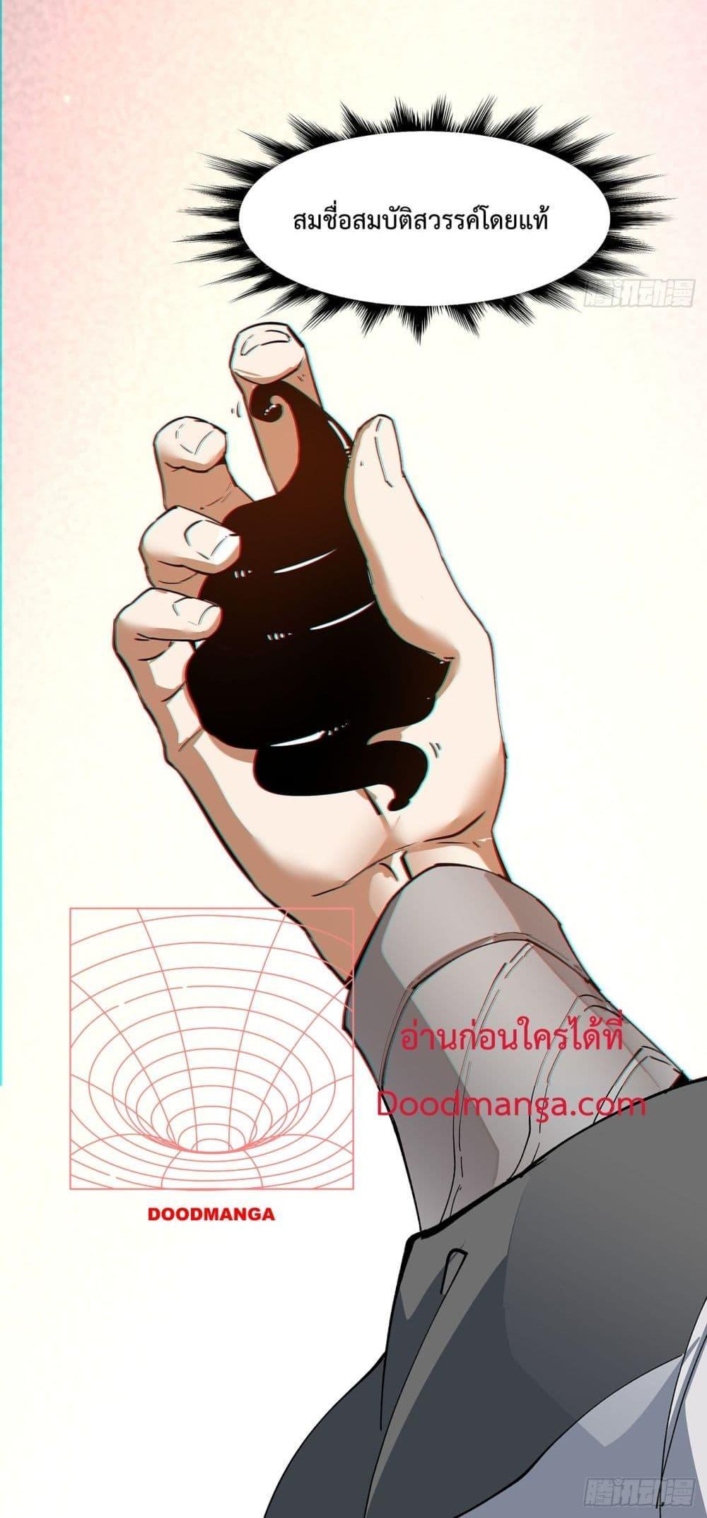 Manga-lc-com อ่านมังงะ อ่านการ์ตูน ออนไลน์ ฟรี My Disciples Are All Big Villains ตอนที่ 1 2 3 4 5 6 7 8 9 10 11 12 13 14 ฟรี ไม่มีโฆษณา Manga-lc - อ่าน มังงะ อ่าน การ์ตูน ออนไลน์ อ่านมังงะ ฟรี